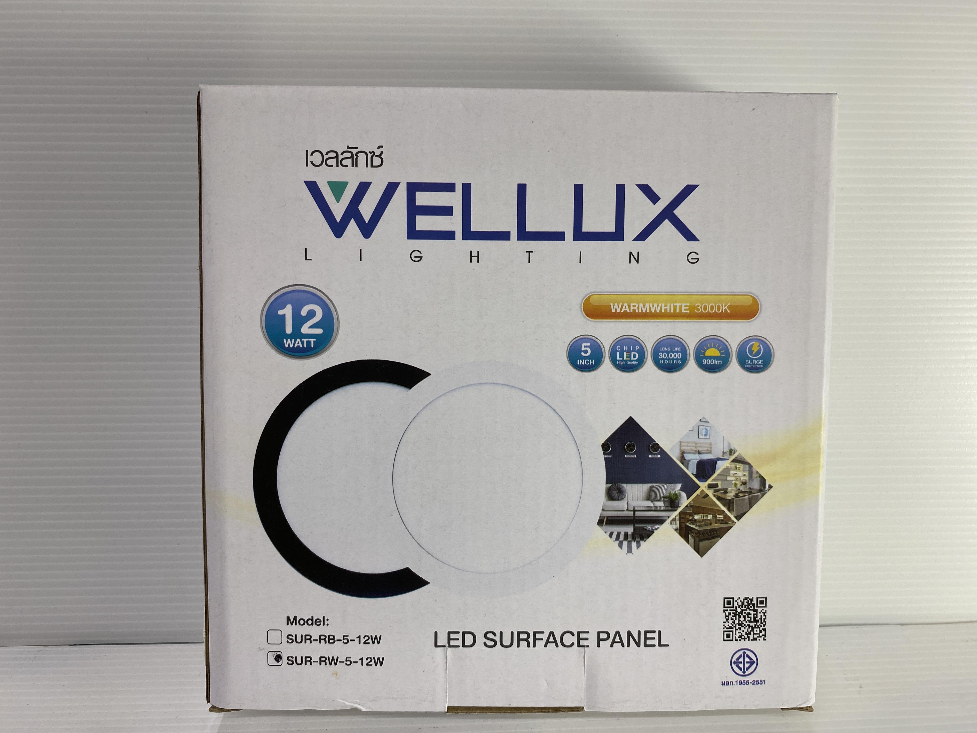 WELLUX โคมกลมติดลอย SUR-RW 5-12 วัตต์ ขอบขาว แสงเหลือง - ภาพที่ 5