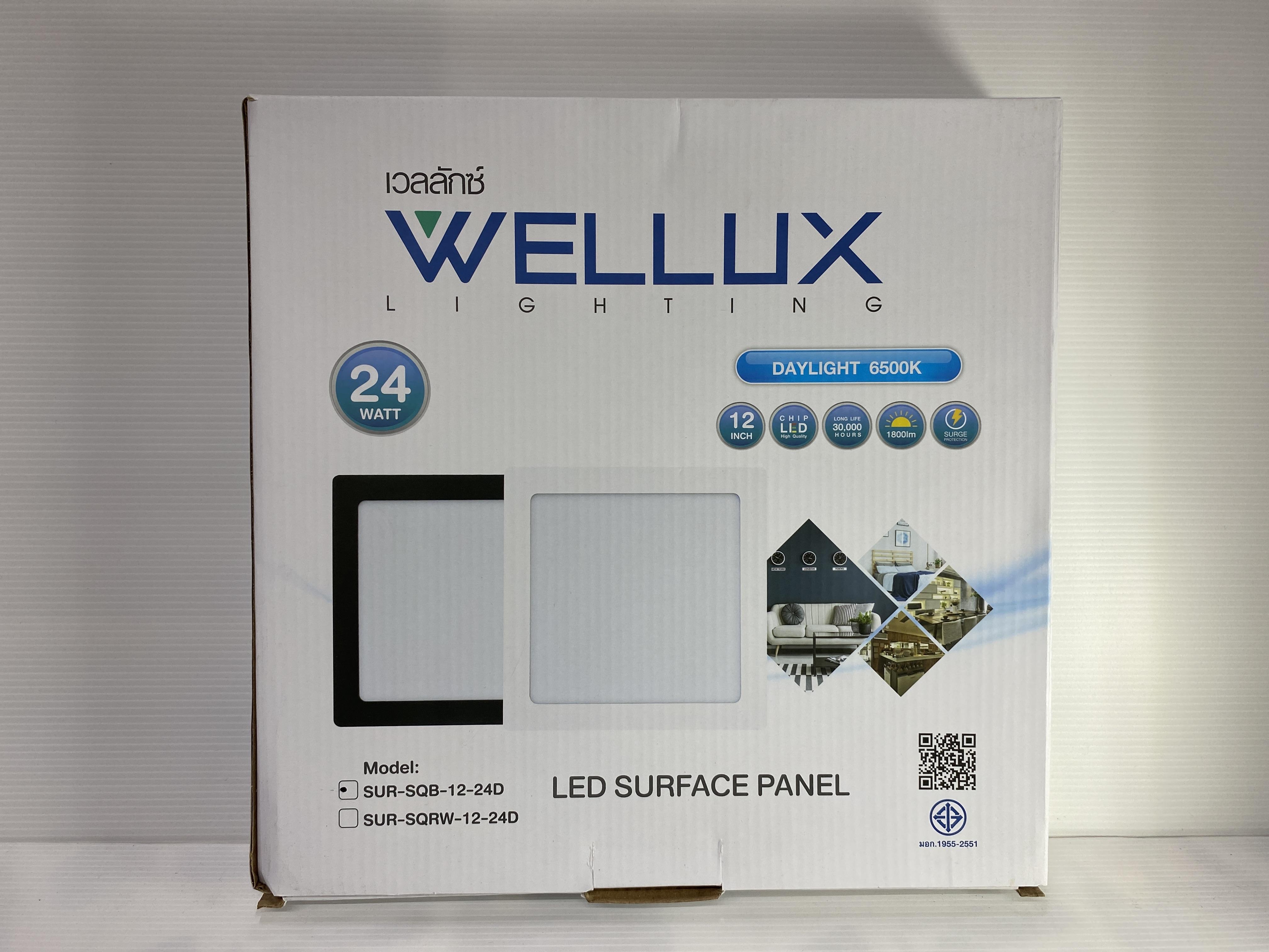 WELLUX โคมกลมติดลอย SUR-SQ 12-24 วัตต์ ขอบดำ แสงขาว - ภาพที่ 3