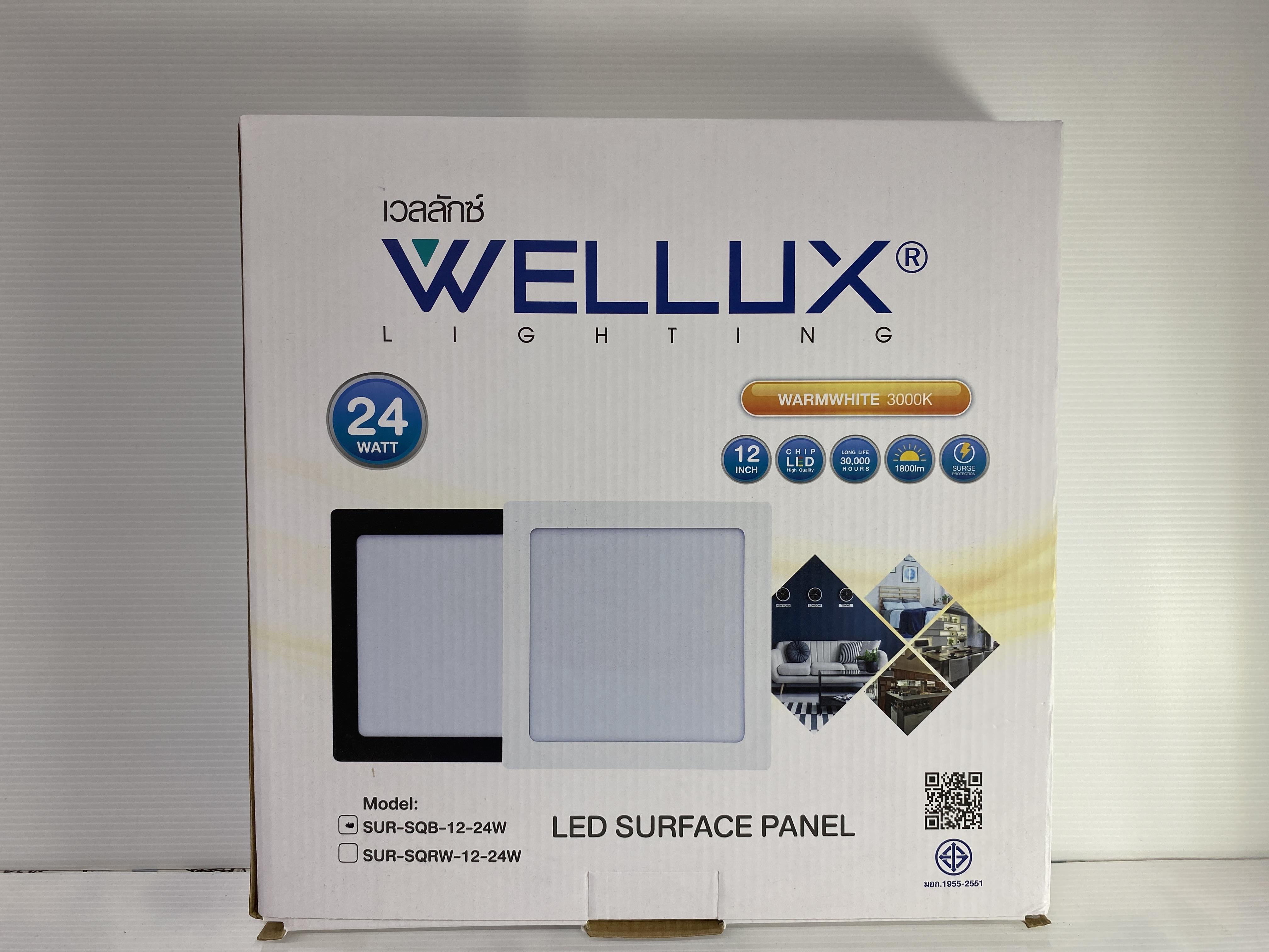 WELLUX โคมกลมติดลอย SUR-SQ 12-24 วัตต์ ขอบดำ แสงเหลือง - ภาพที่ 3