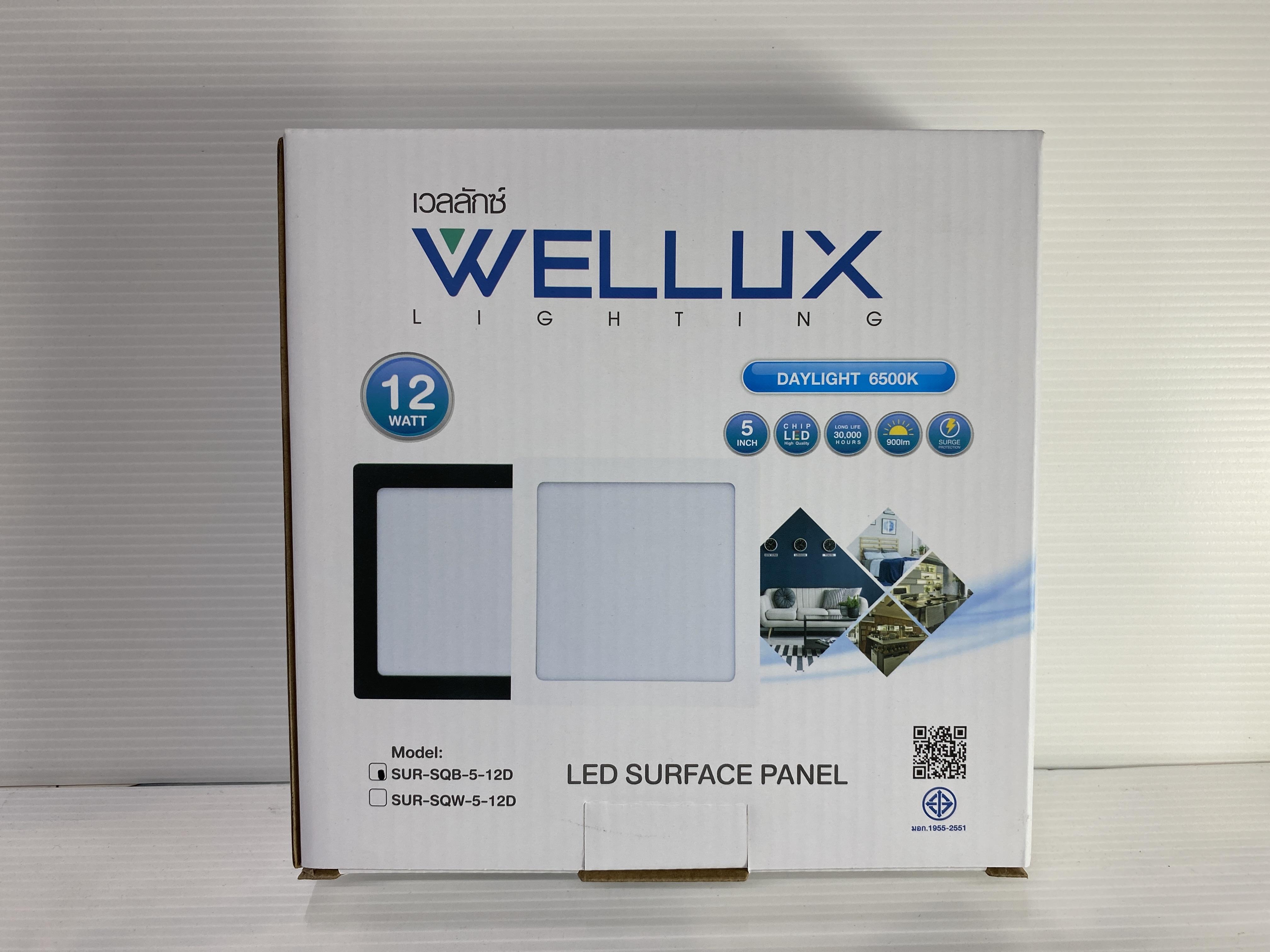 WELLUX โคมกลมติดลอย SUR-SQB 5-12 วัตต์ ขอบดำ แสงขาว - ภาพที่ 5