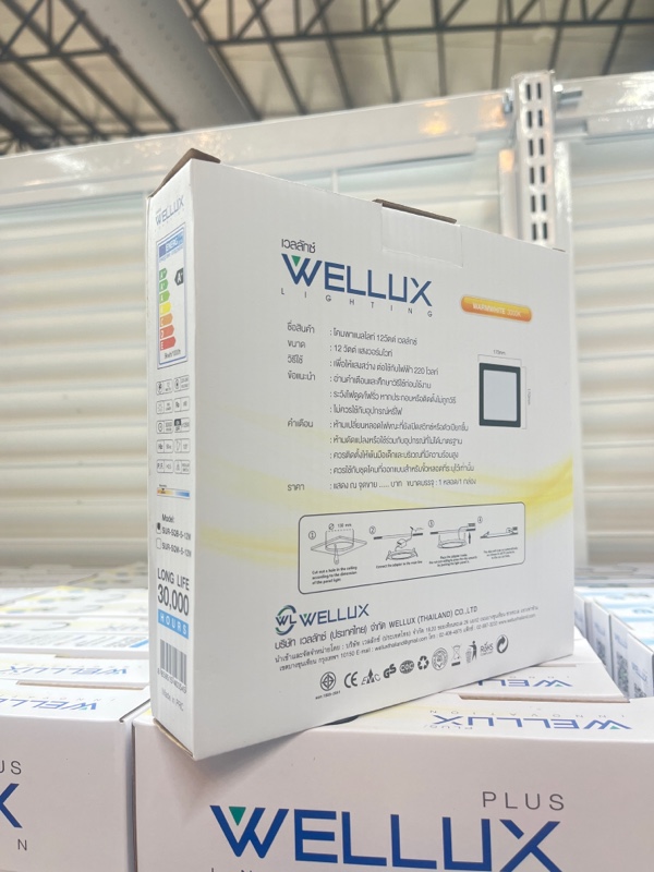 WELLUX โคมกลมติดลอย SUR-SQB 5-12 วัตต์ ขอบดำ แสงเหลือง - ภาพที่ 4