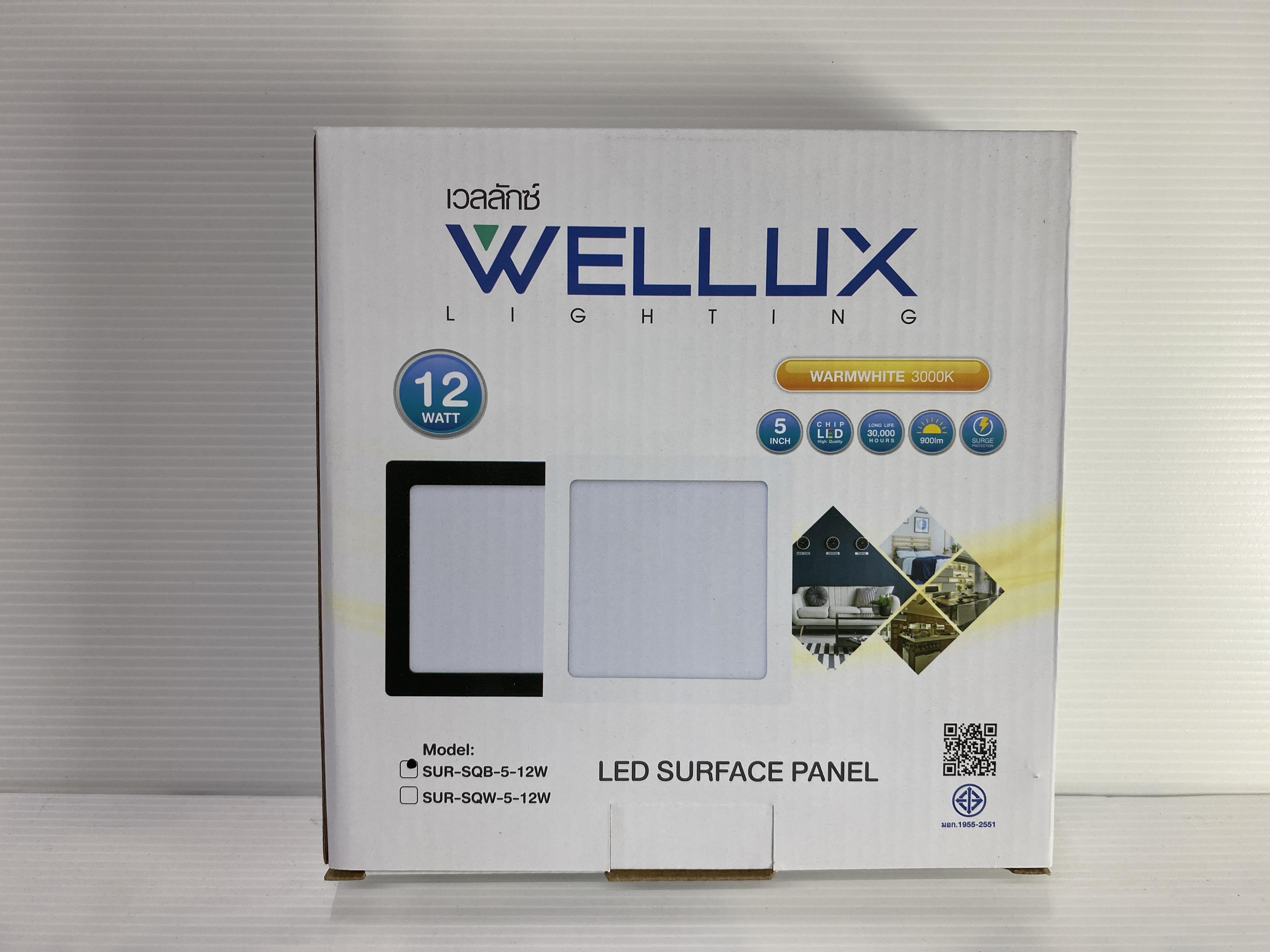 WELLUX โคมกลมติดลอย SUR-SQB 5-12 วัตต์ ขอบดำ แสงเหลือง - ภาพที่ 5