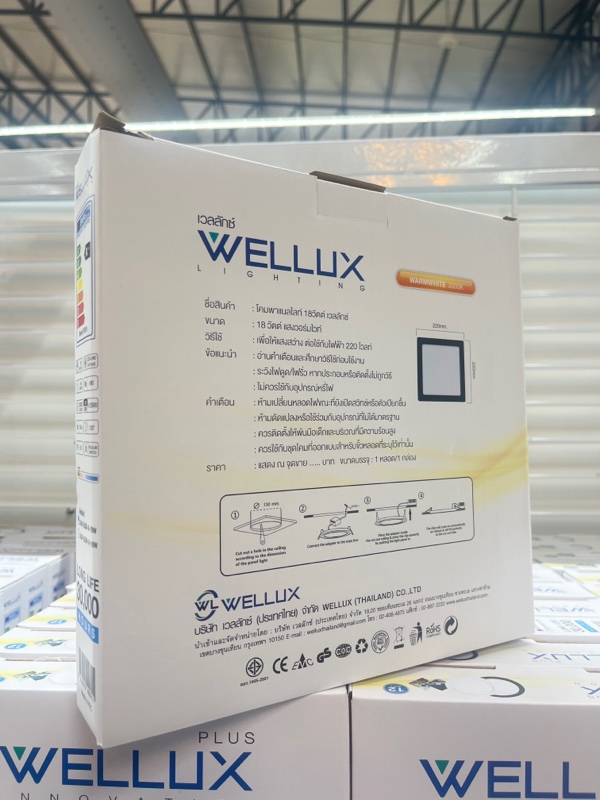 WELLUX โคมกลมติดลอย SUR-SQB 8-18 วัตต์ ขอบดำ แสงเหลือง - ภาพที่ 4