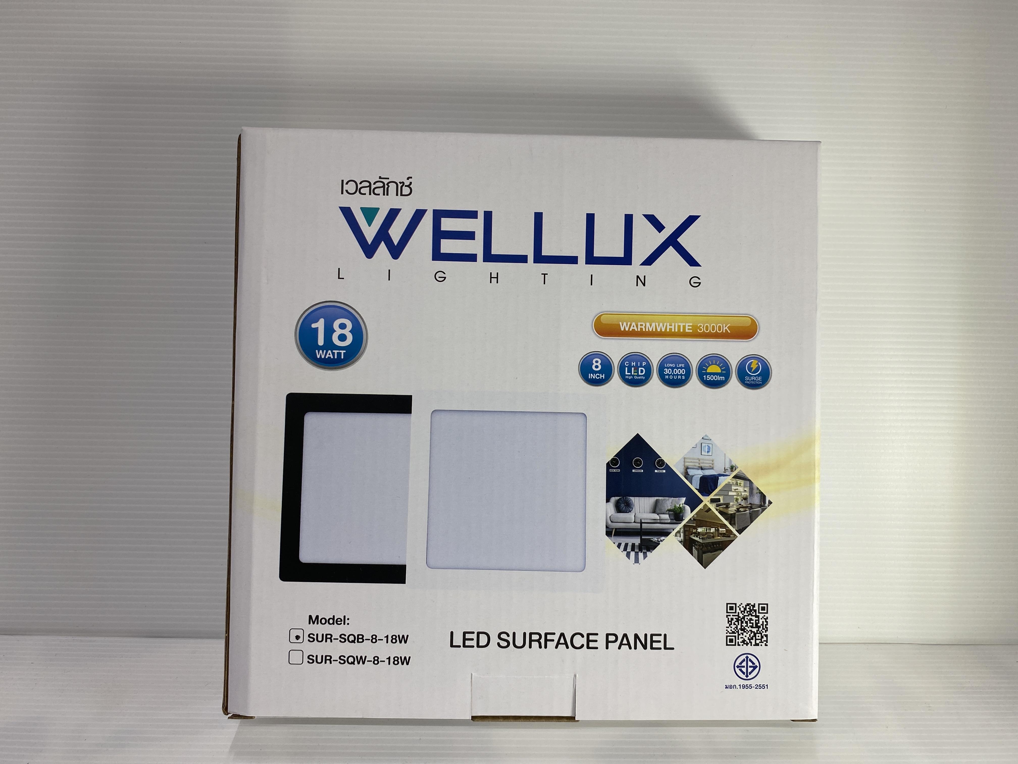 WELLUX โคมกลมติดลอย SUR-SQB 8-18 วัตต์ ขอบดำ แสงเหลือง - ภาพที่ 5
