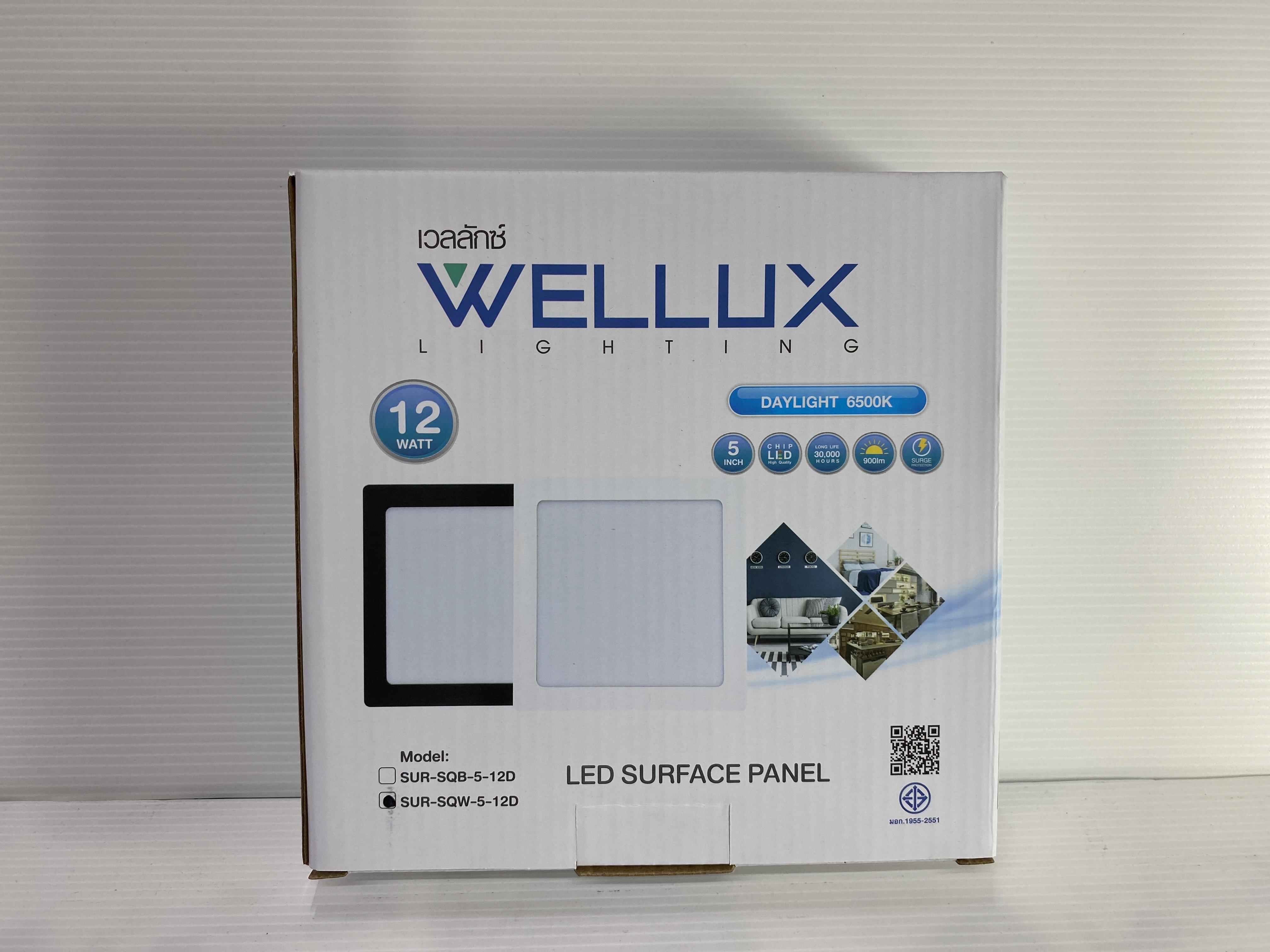 WELLUX โคมกลมติดลอย SUR-SQW 5-12 วัตต์ ขอบขาว แสงขาว - ภาพที่ 3