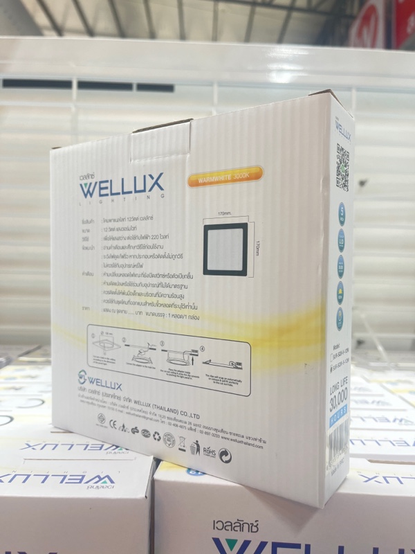 WELLUX โคมกลมติดลอย SUR-SQW 5-12 วัตต์ ขอบขาว แสงเหลือง - ภาพที่ 4