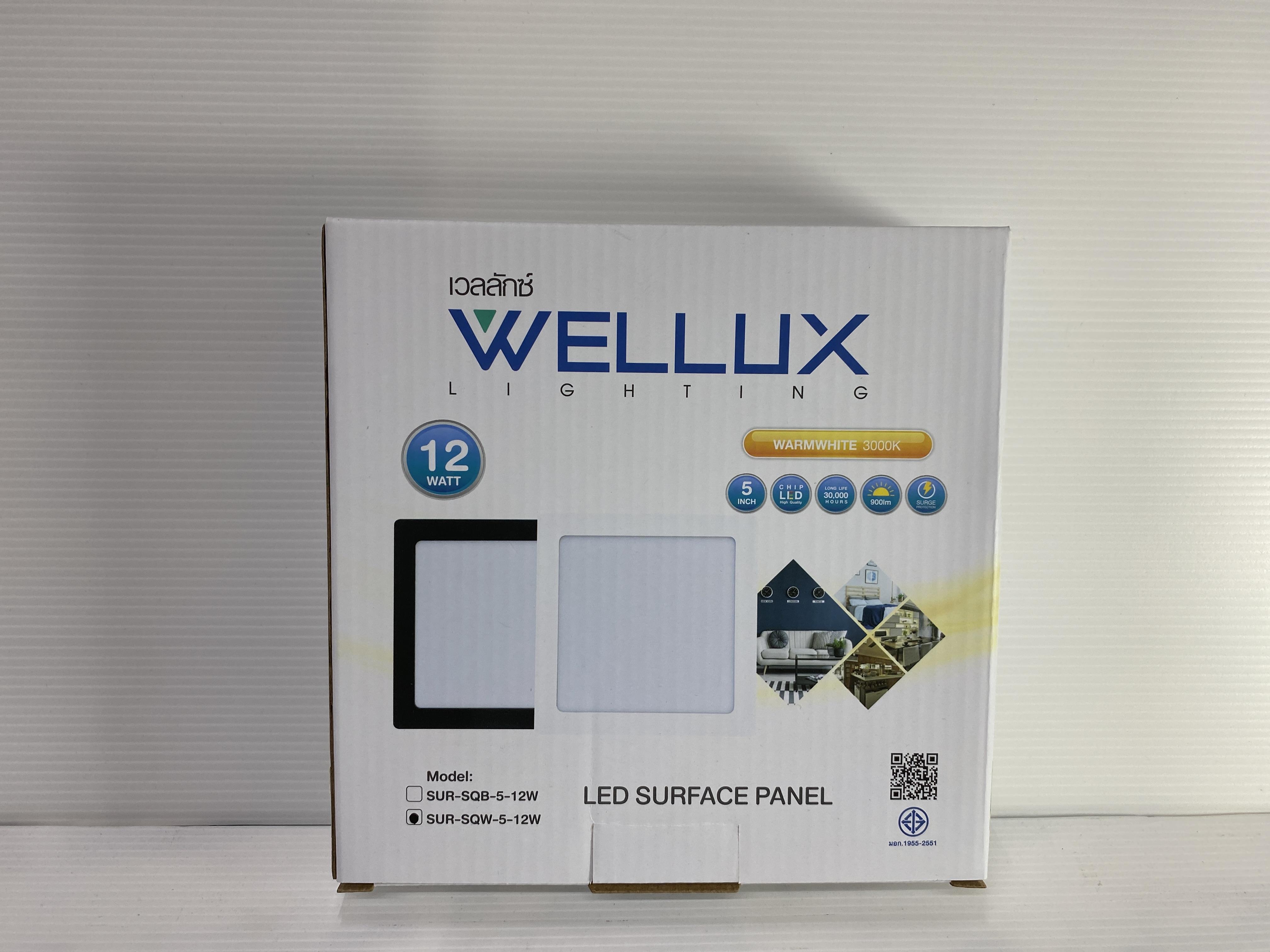 WELLUX โคมกลมติดลอย SUR-SQW 5-12 วัตต์ ขอบขาว แสงเหลือง - ภาพที่ 5