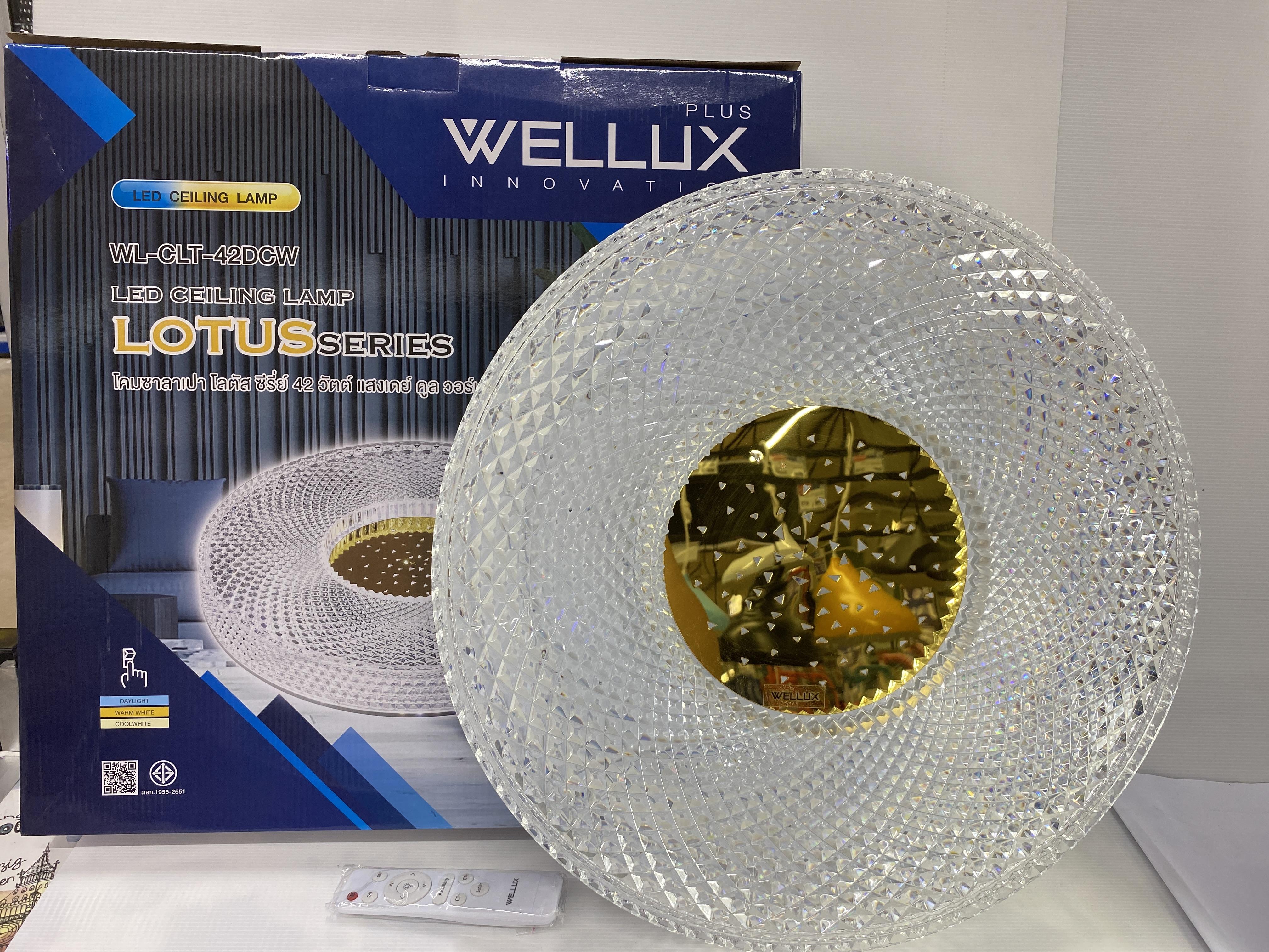 WELLUX โคมซาลาเปา CLT-42 วัตต์ 3 แสง (รีโมท)
