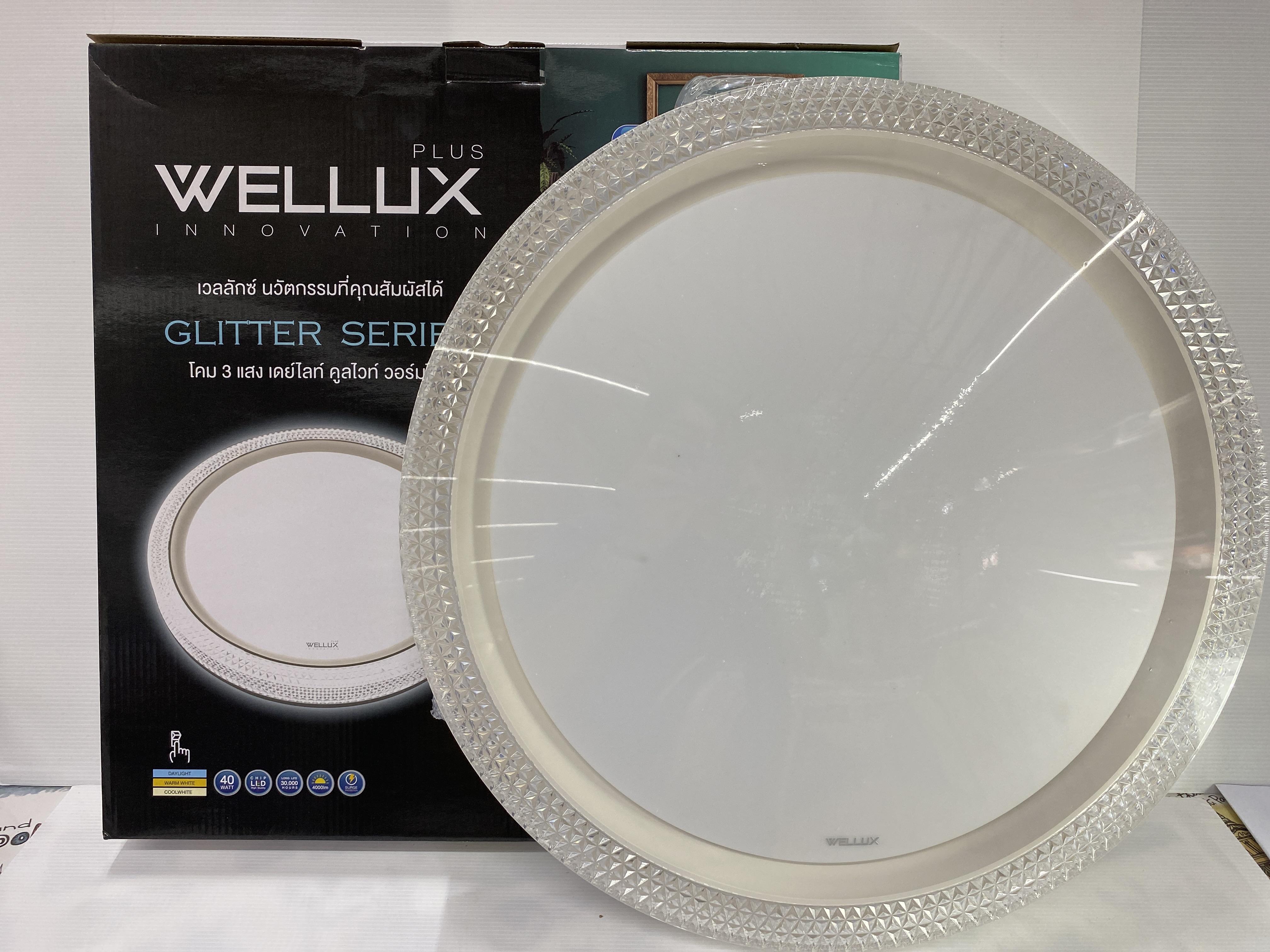 WELLUX โคมซาลาเปา GTW-40 DWC ขอบขาว