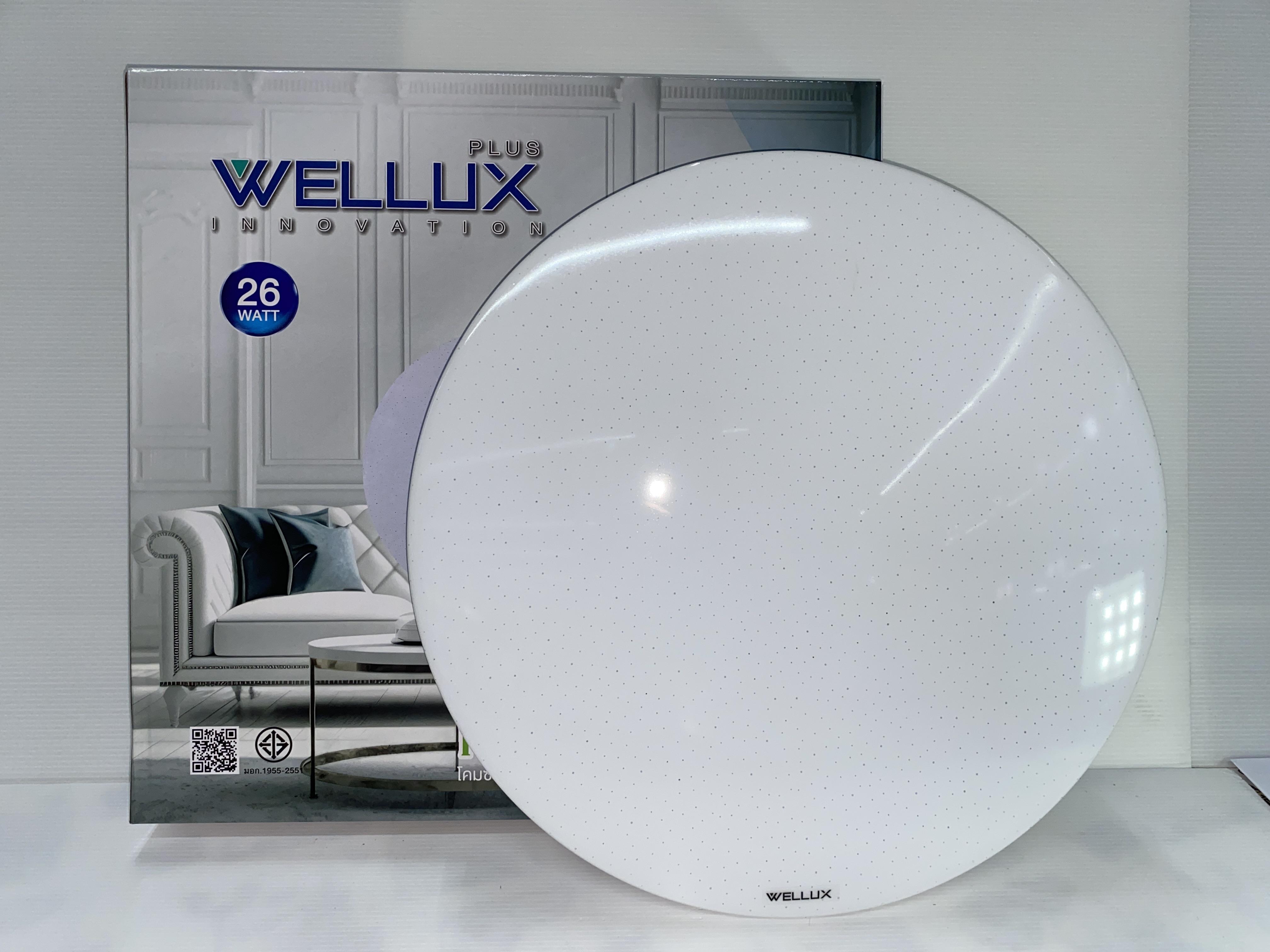 WELLUX โคมซาลาเปา MJ8-26 วัตต์  แสงขาว แบรนด์ เวลลักซ์ - ระบบไฟฟ้าและระบบน้ำ ราคา 365 บาท