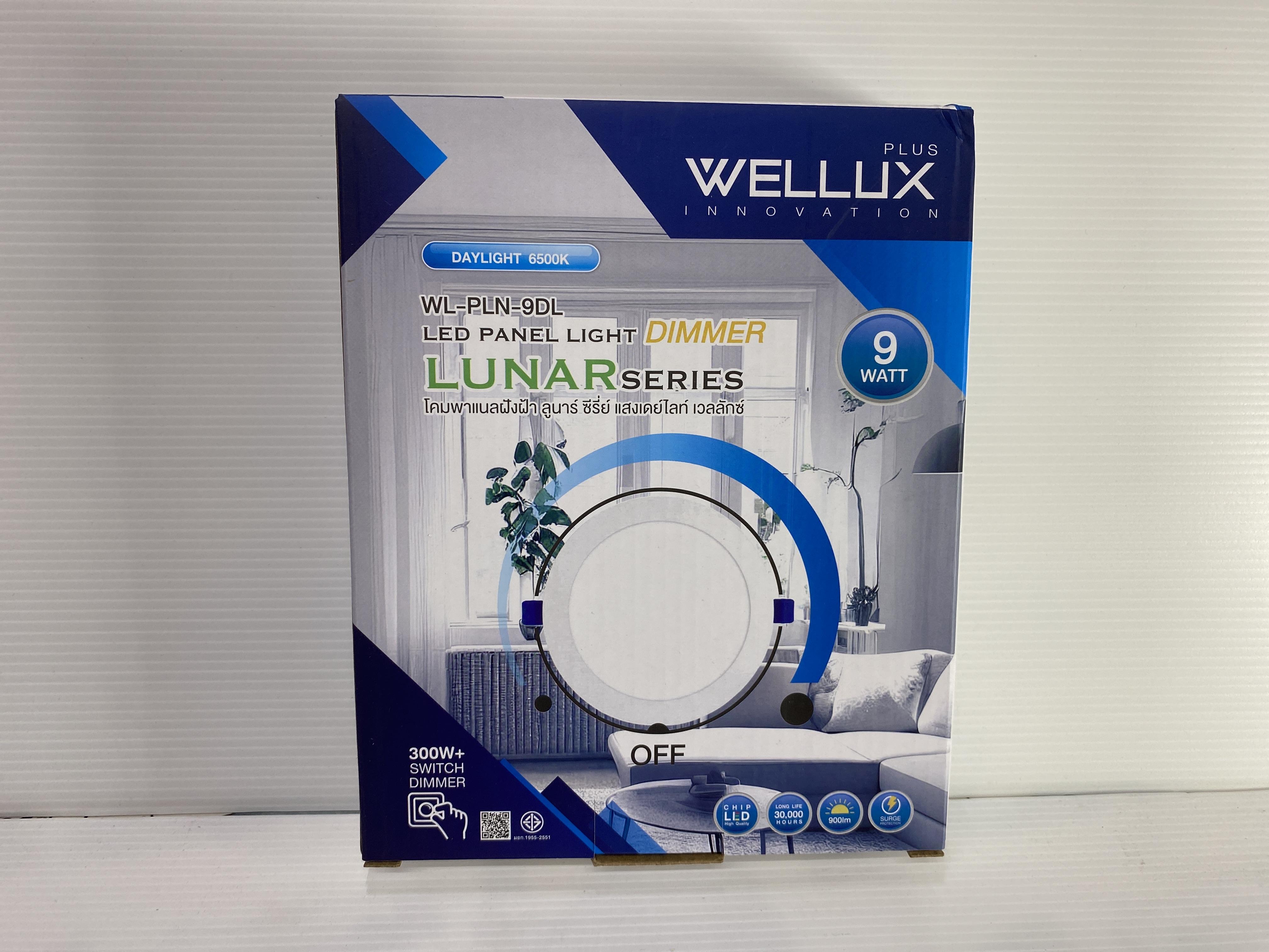 WELLUX โคมพาแนล ดีมเมอร์ WL-PLN-9DL 9วัตต์ เดย์ไลท์