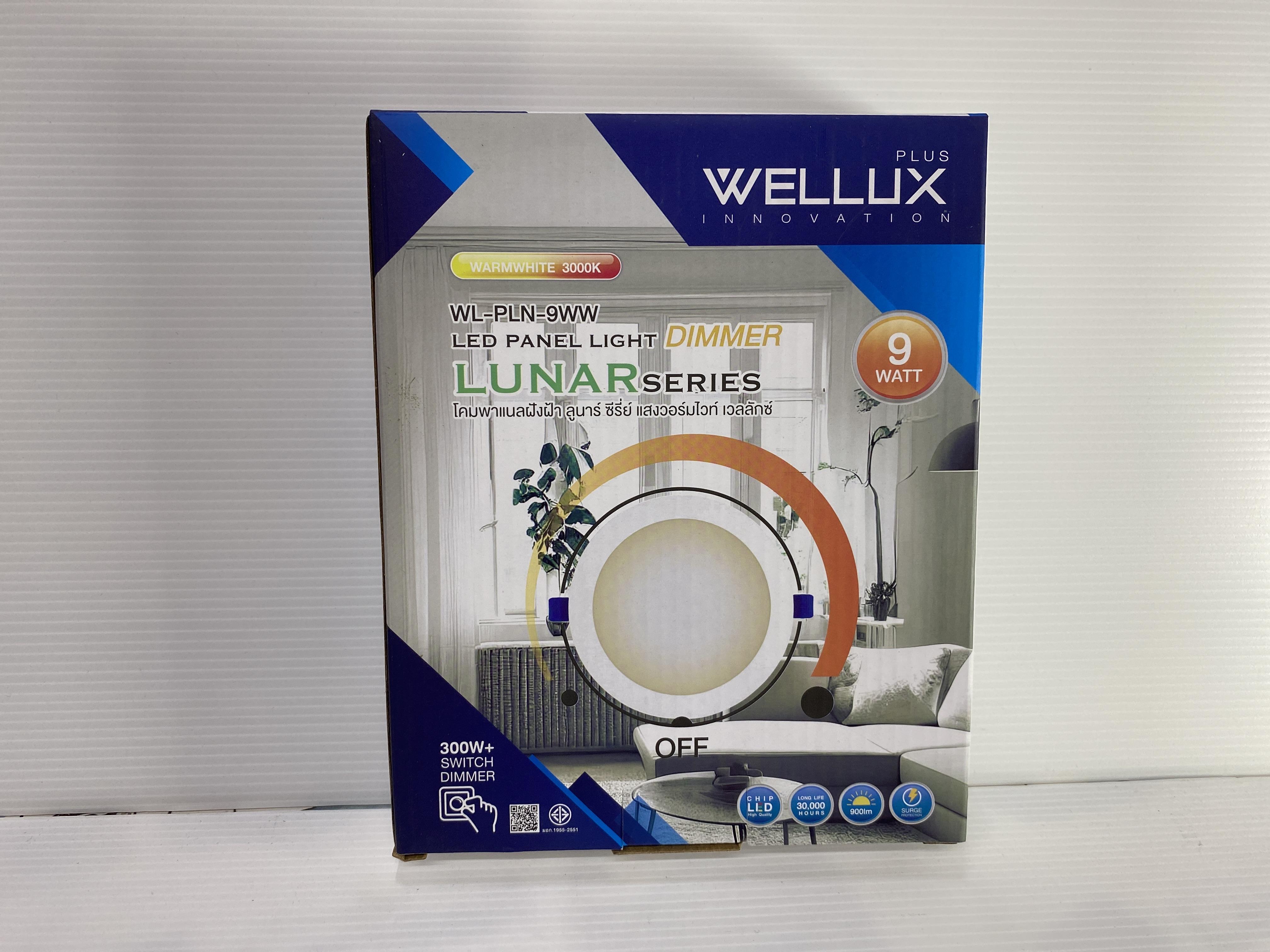 WELLUX โคมพาแนล ดีมเมอร์ WL-PLN-9WW 9วัตต์ วอมไวท์