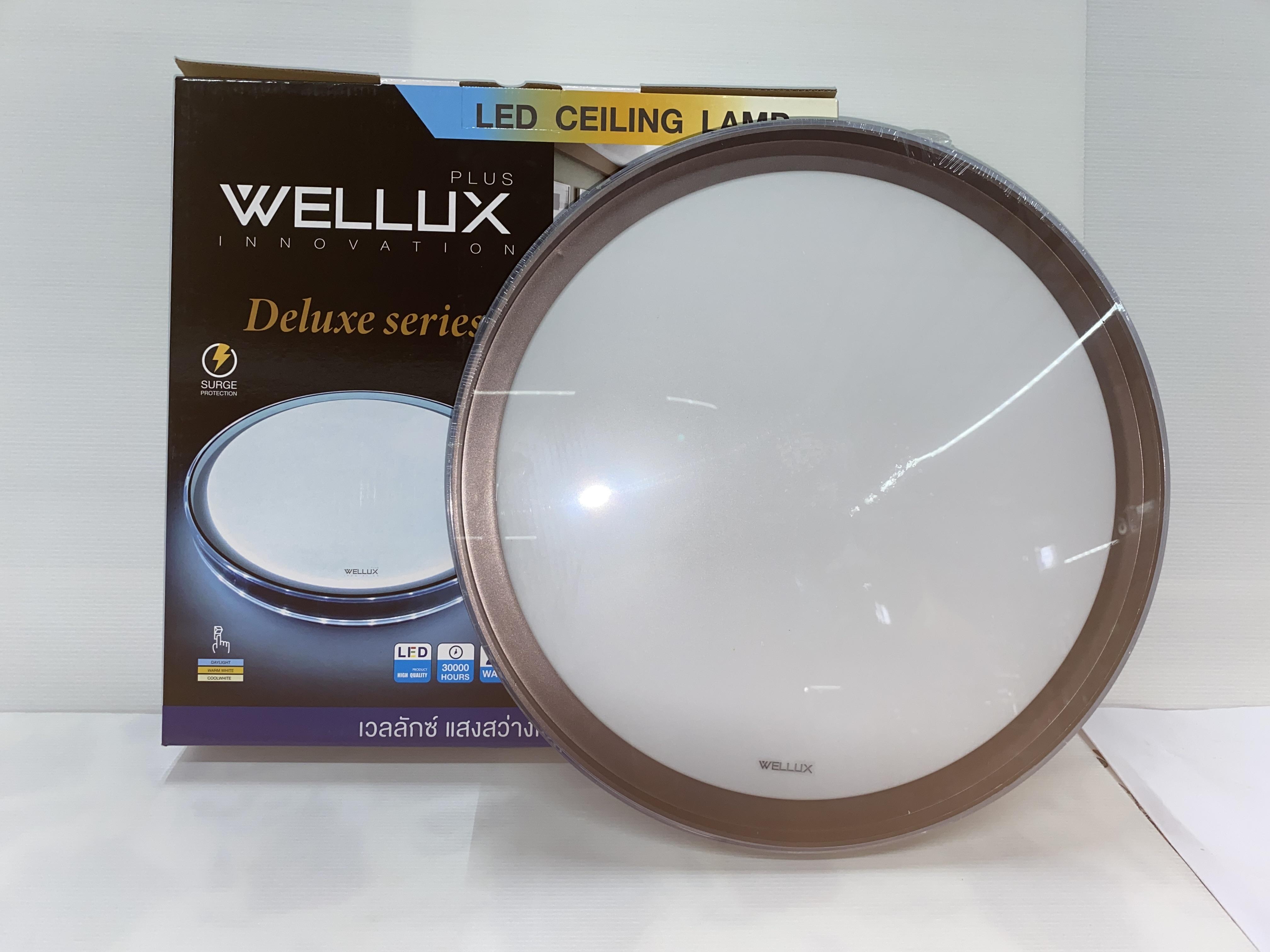 WELLUX โคมซาลาเปา DSB 24วัตต์ 3สเต็บ ขอบน้ำตาล