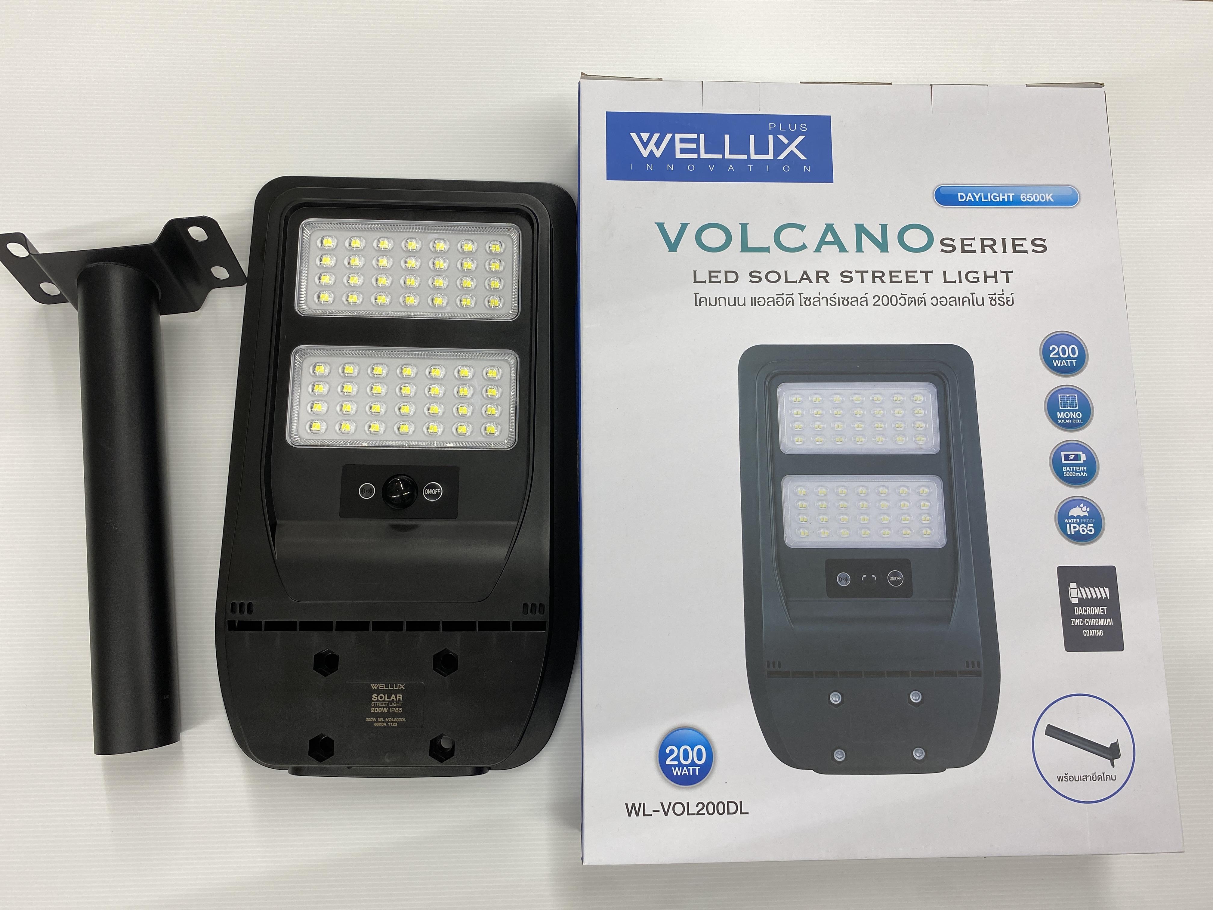 WELLUX โคมถนน VOLCANO 200วัตต์ แสงขาว แบรนด์ เวลลักซ์ - ระบบไฟฟ้าและระบบน้ำ ราคา 1,050 บาท