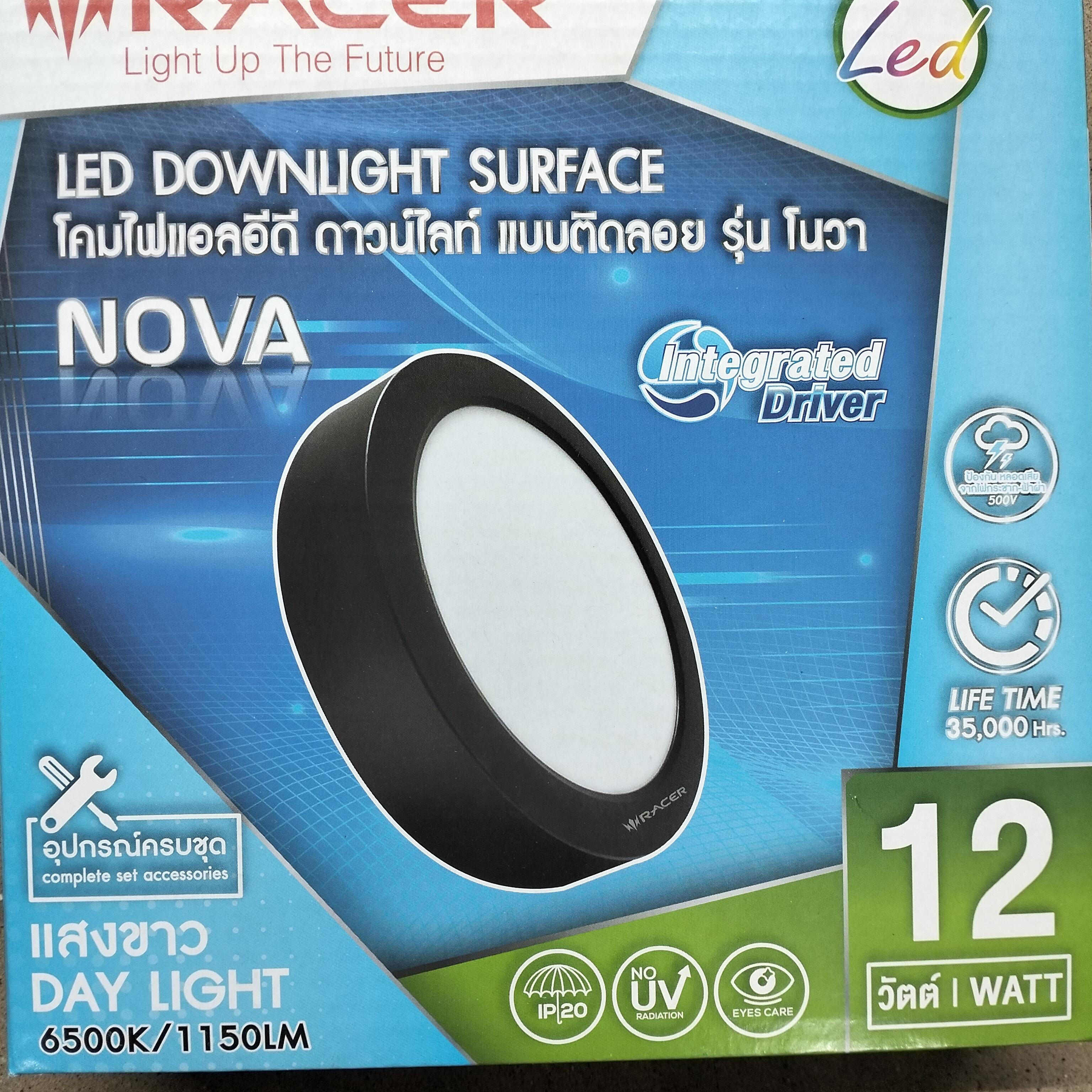RACER LED ดาวน์ไลท์ รุ่นโนวา 12วัตต์ ขอบดำ แสงขาว แบรนด์ เรเซอร์การไฟฟ้า - ระบบไฟฟ้าและระบบน้ำ ราคา 219 บาท