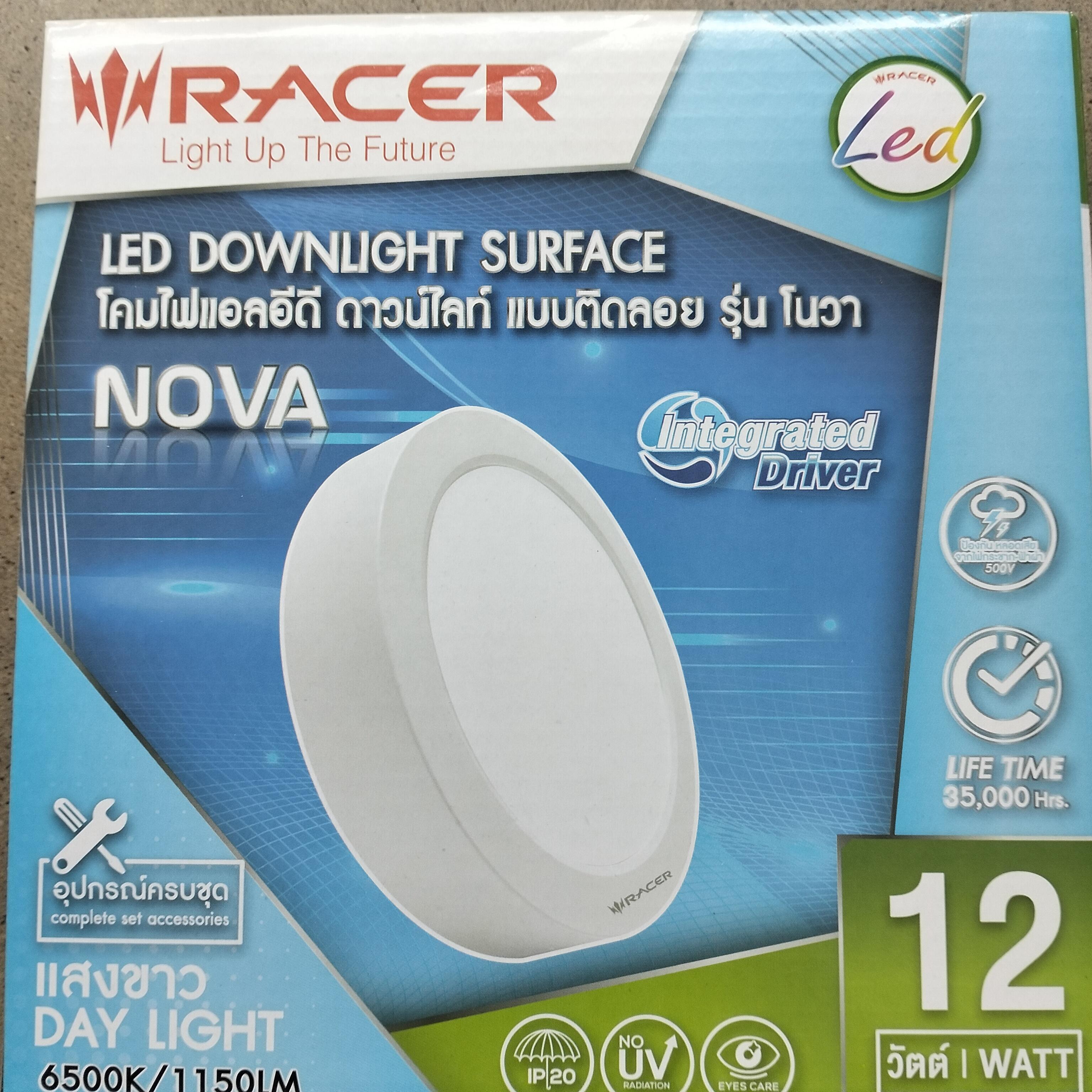 RACER LED ดาวน์ไลท์ รุ่นโนวา 12วัตต์ ขอบขาว แสงขาว (12/ลัง)