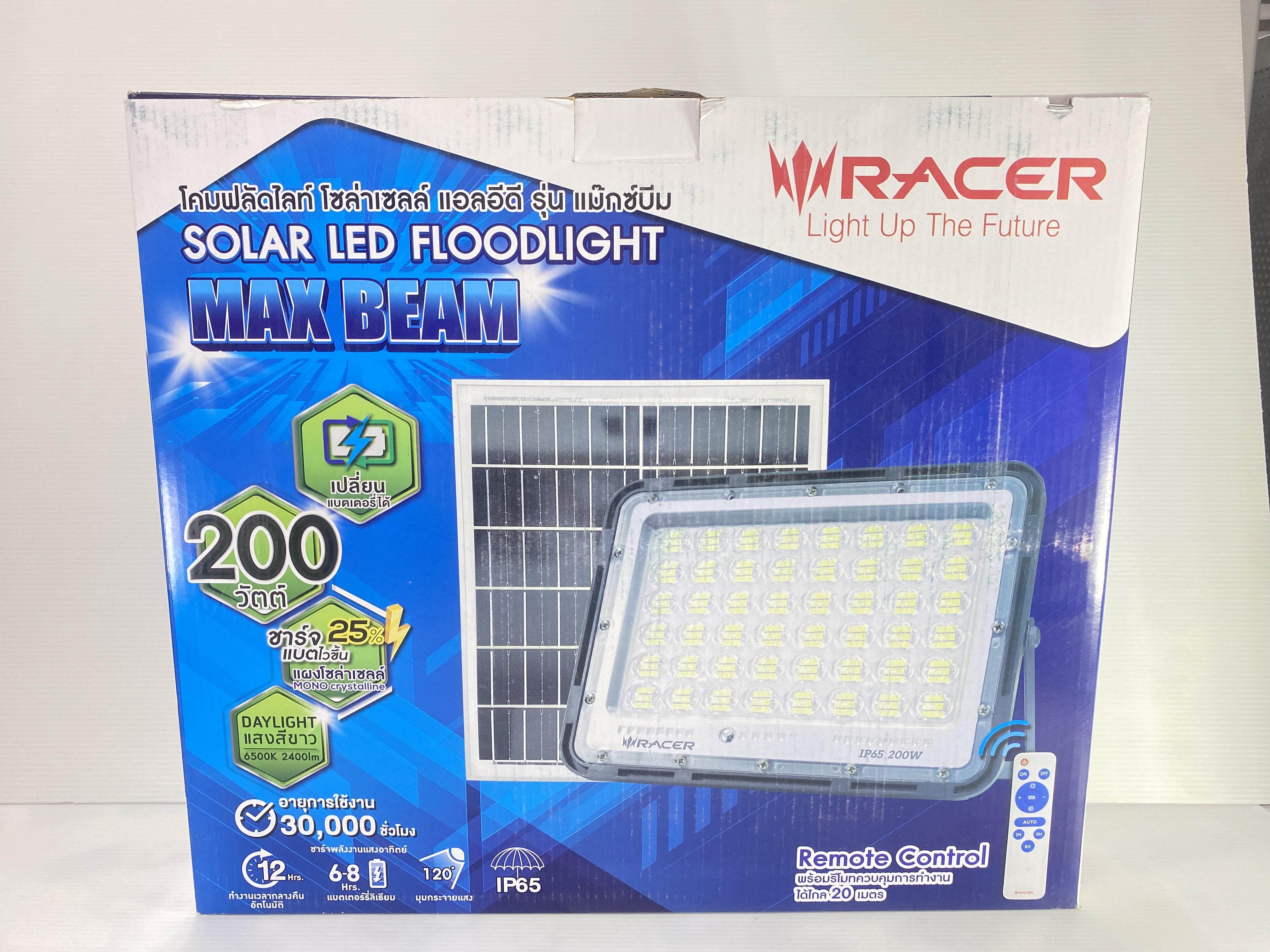 RACER โคมฟลัดไลท์โซล่าห์เซลล์ แม็กซ์บีม 200W IP65 6500K (5/ลัง)