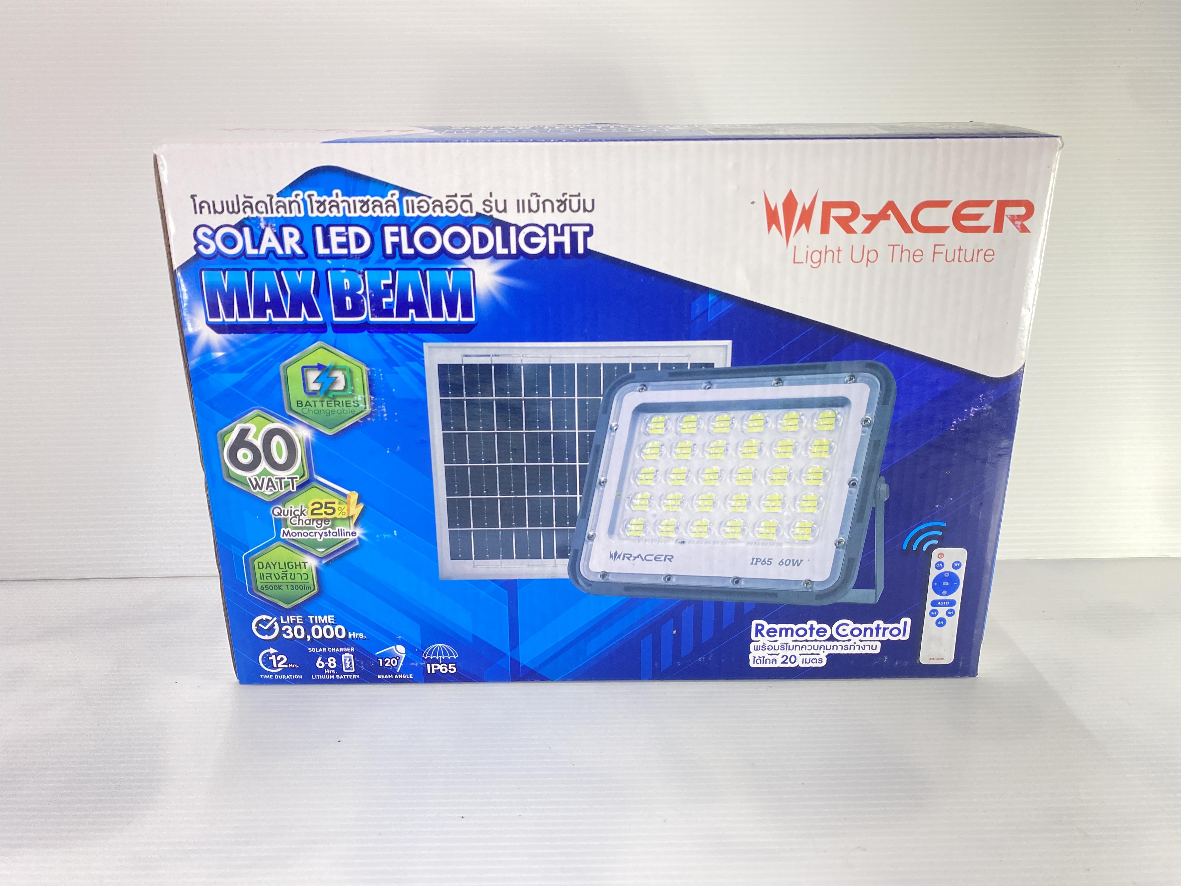 RACER โคมฟลัดไลท์โซล่าห์เซลล์ แม็กซ์บีม 60W IP65 6500K  (10/ลัง) - ภาพที่ 2