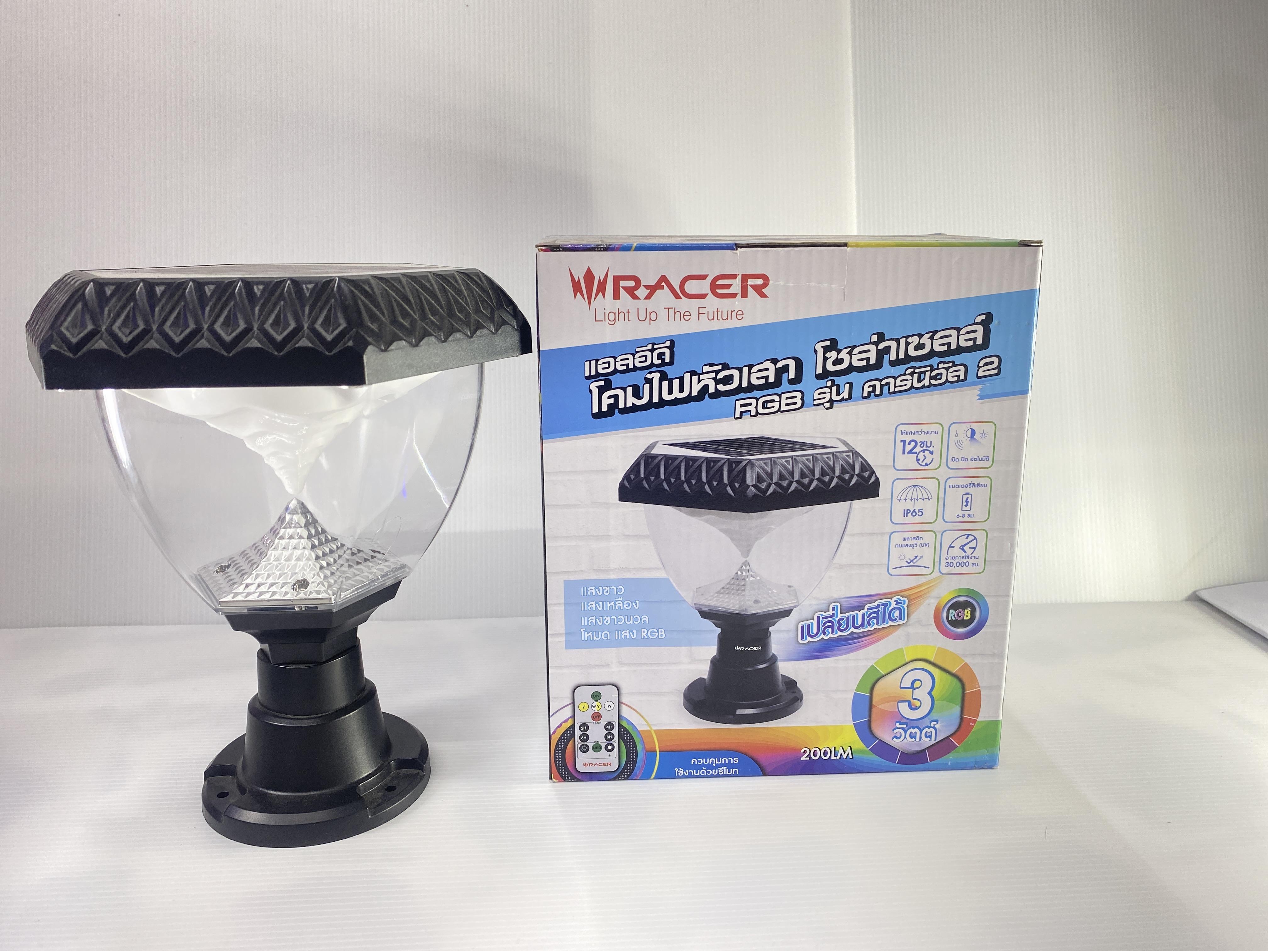 ** RACER โคมไฟหัวเสา LED โซล่าเซลล์ คาร์นิวัล 2 3W (10/ลัง) แบรนด์ เรเซอร์การไฟฟ้า - ระบบไฟฟ้าและระบบน้ำ ราคา 780 บาท