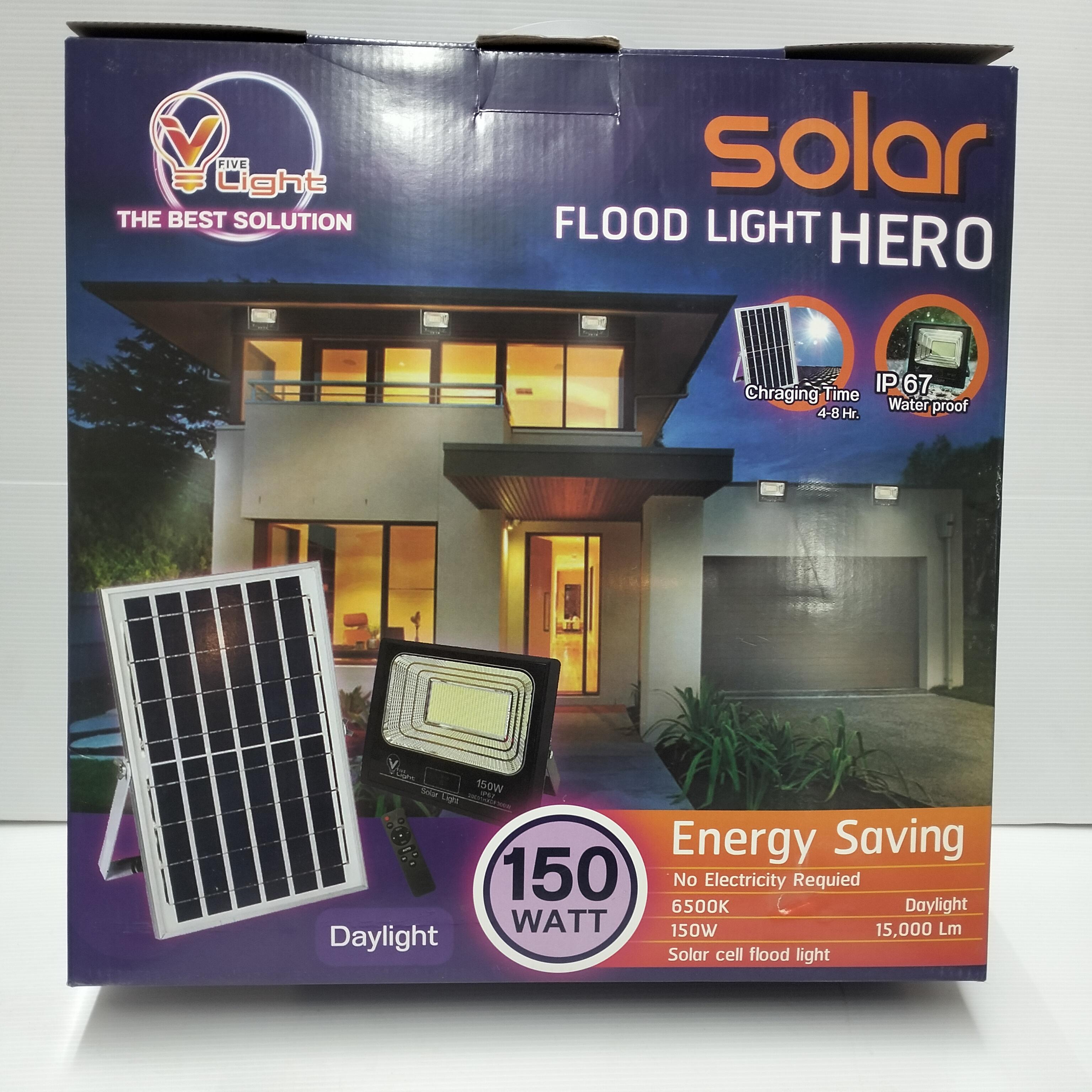 VLIGHT โคม SOLAR CELL FLOOD LIGHT HERO เดย์ไลท์ 150W แบรนด์ วีไฟว์ไลท์ - ระบบไฟฟ้าและระบบน้ำ ราคา 1,520 บาท