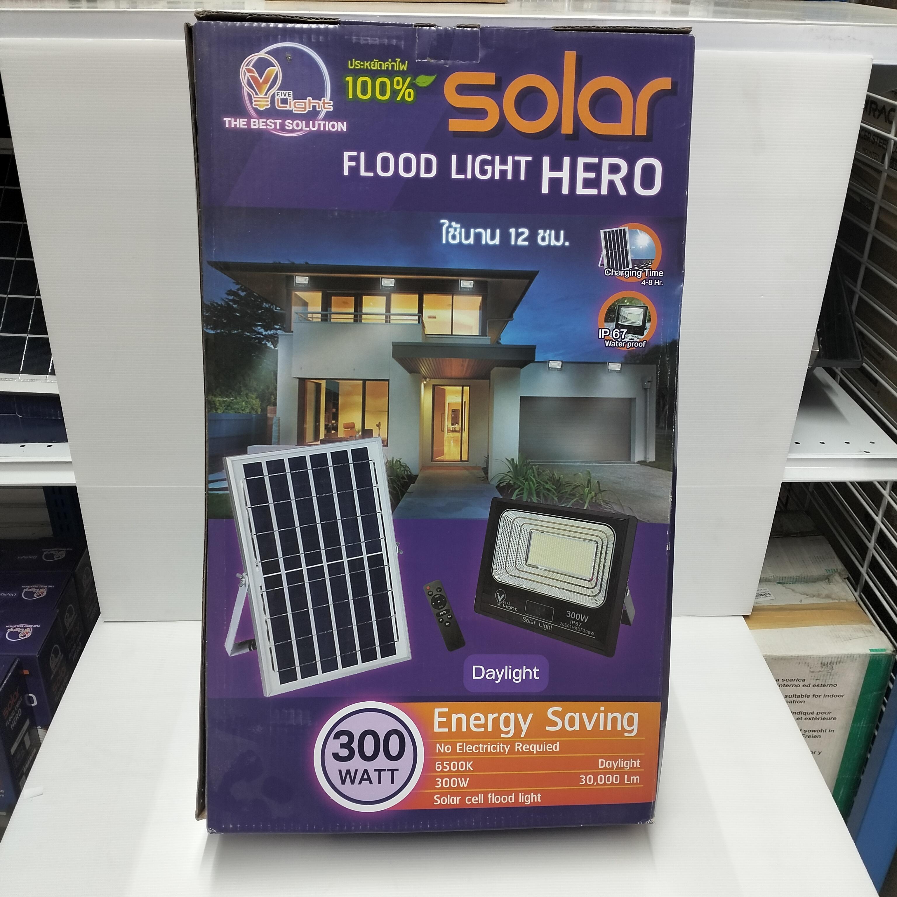 VLIGHT โคม SOLAR CELL FLOOD LIGHT HERO เดย์ไลท์ 300W