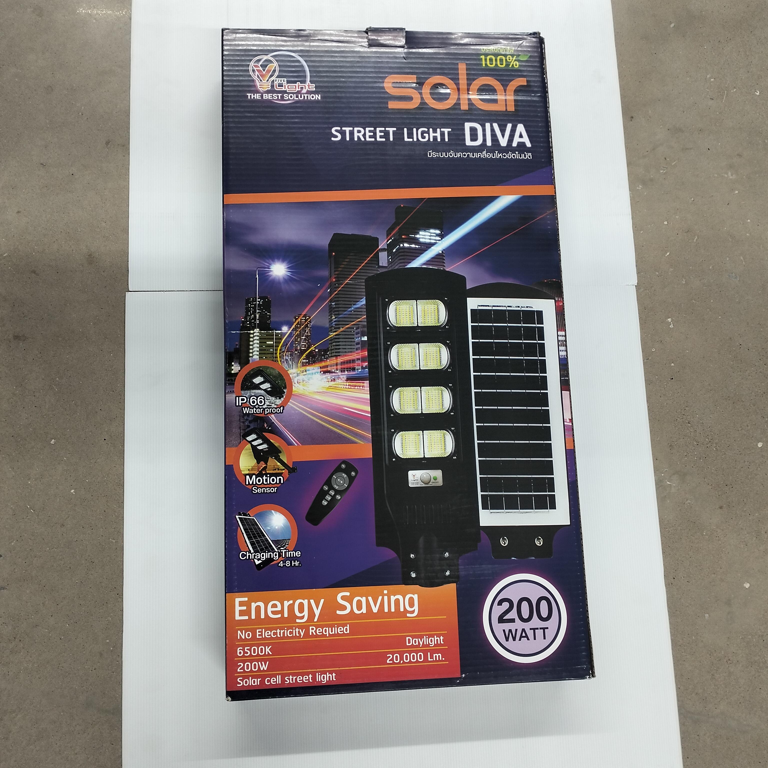 VLIGHT โคมถนน SOLAR CELL รุ่น DIVA เดย์ไลท์ 200W