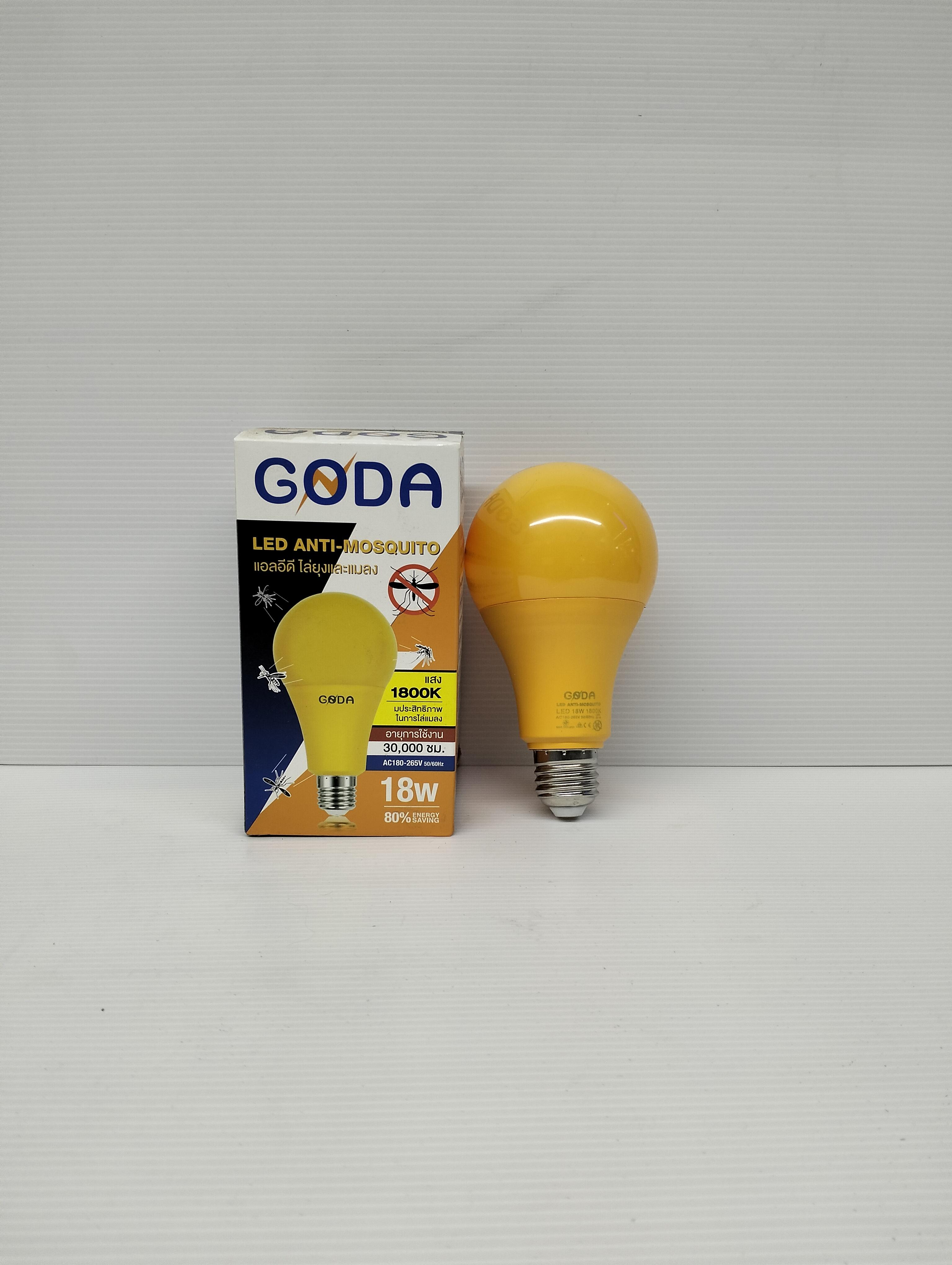 โกด้า หลอดบัพLED (ไล่แมลง)T8 18W แบรนด์ สารคามไลท์ติ้ง - ระบบไฟฟ้าและระบบน้ำ ราคา 135 บาท