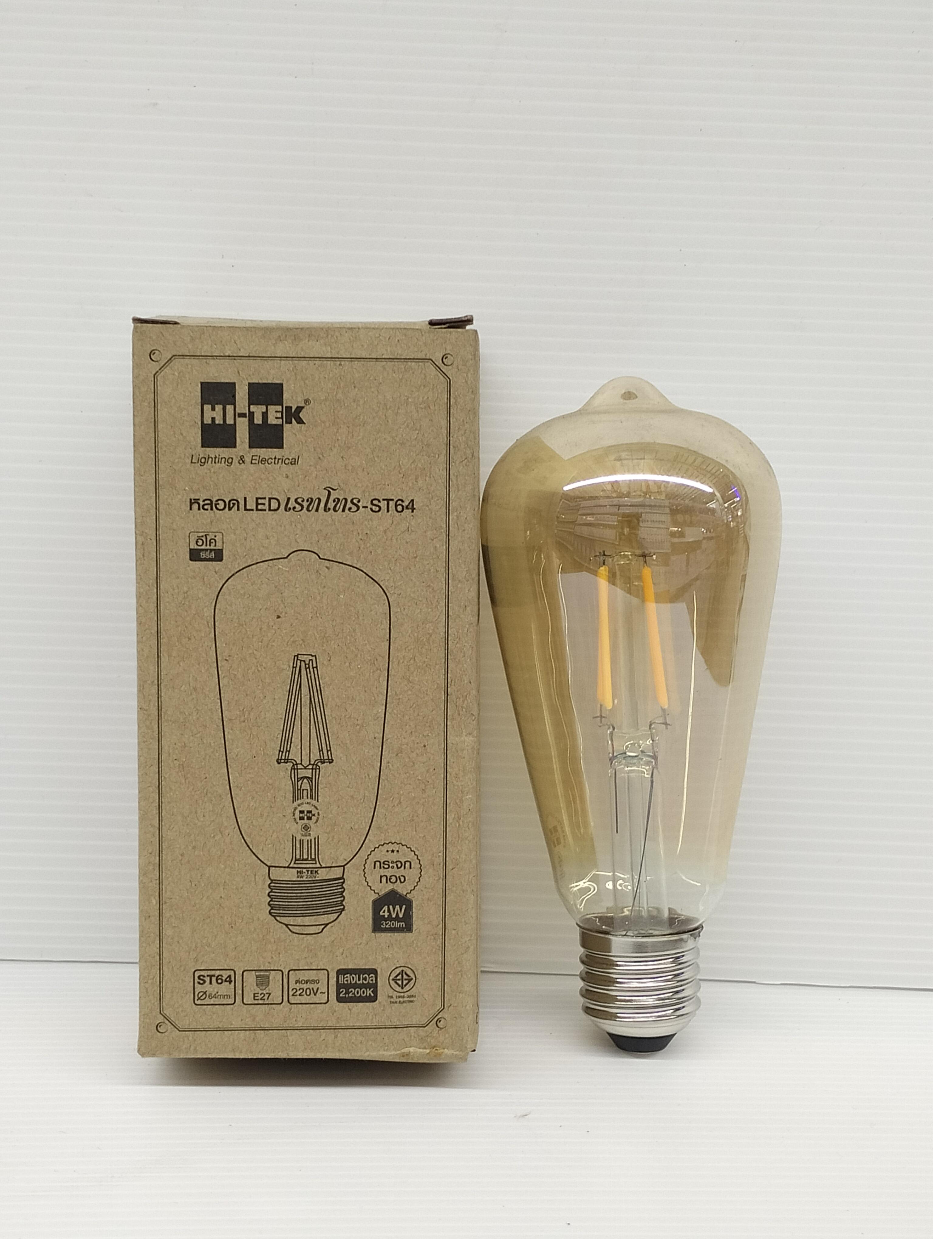 HI-TEK หลอด LED เรทโทร อีโค่ ST64 E27 กระจกทอง 4W แบรนด์ HI-TEK - ระบบไฟฟ้าและระบบน้ำ ราคา 55 บาท