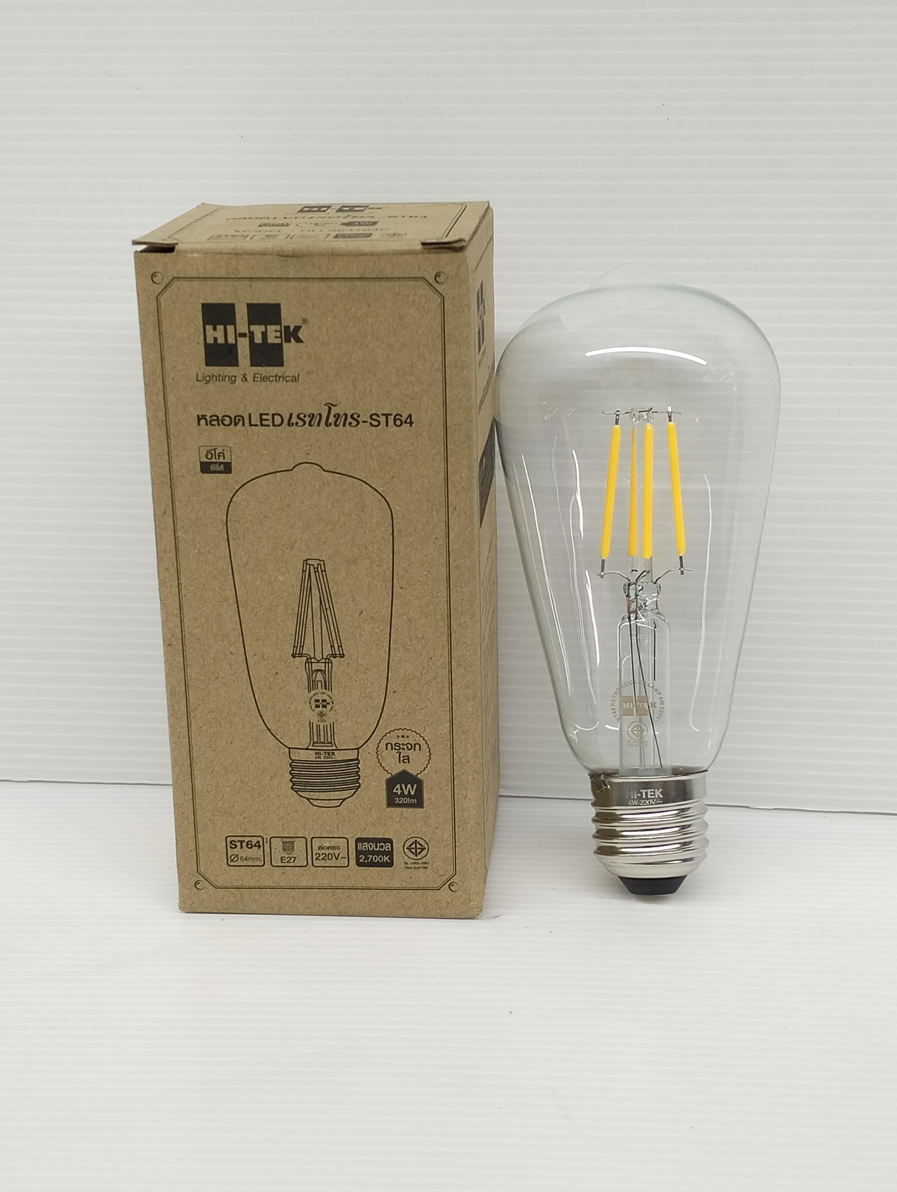 HI-TEK หลอด LED เรทโทร อีโค่ ST64 E27 กระจกใส 4W แบรนด์ HI-TEK - ระบบไฟฟ้าและระบบน้ำ ราคา 50 บาท