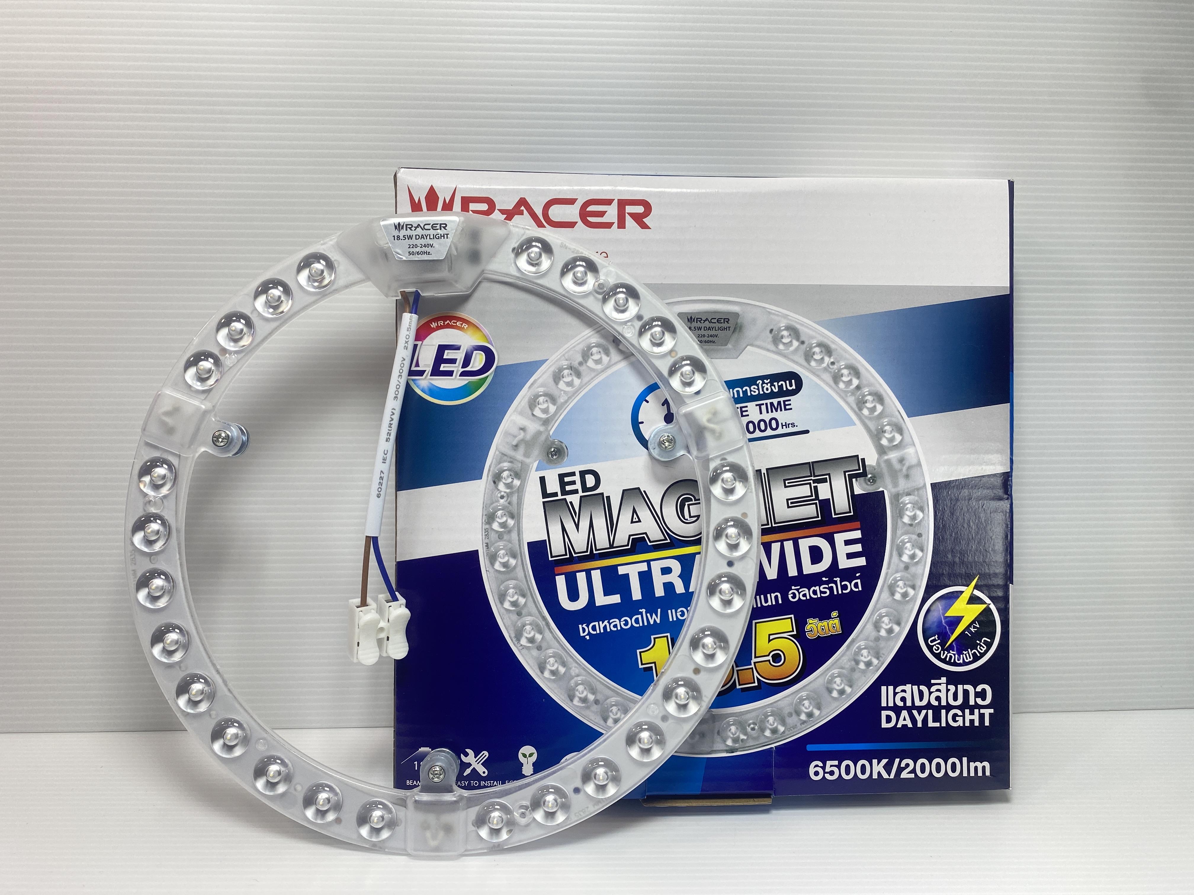 RACER LED แมกเน็ท อัลตร้า ไวด 18.5W แสงขาว (20/ลัง) แบรนด์ เรเซอร์การไฟฟ้า - ระบบไฟฟ้าและระบบน้ำ ราคา 180 บาท