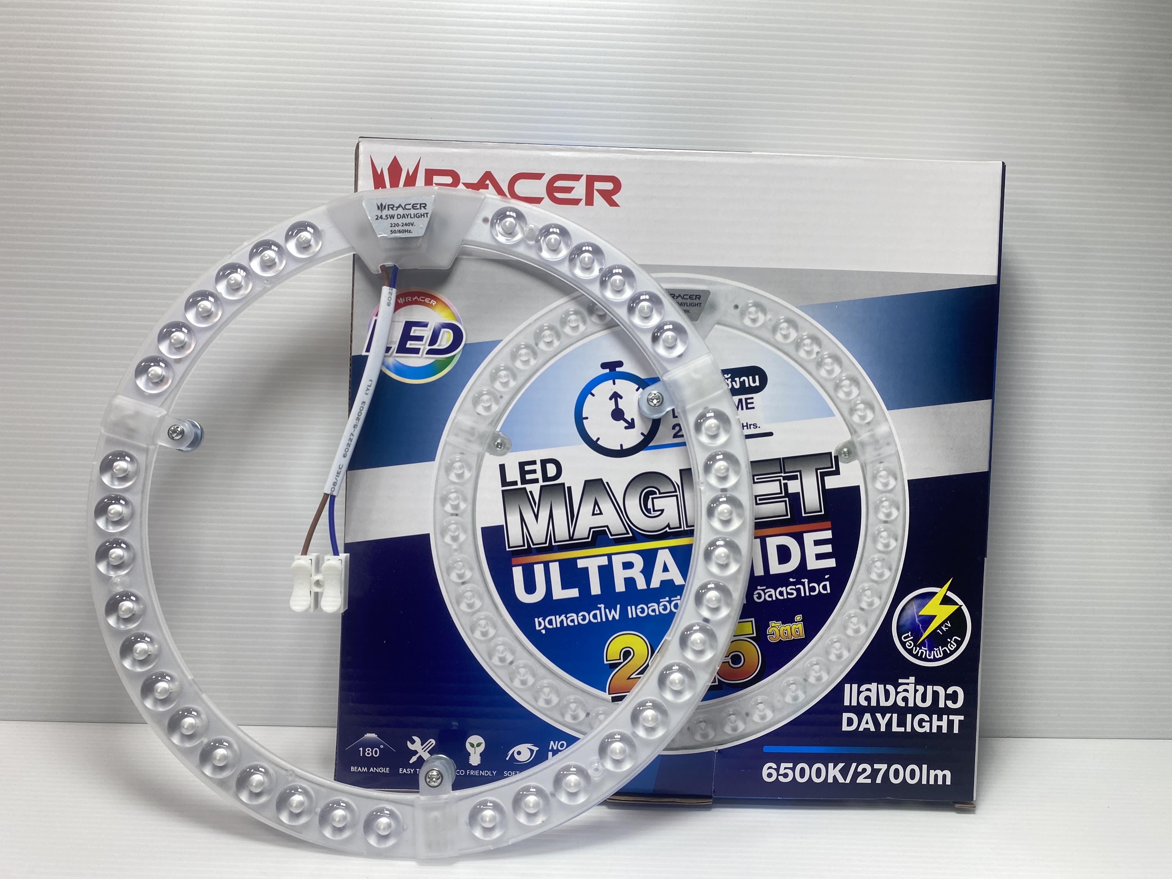 RACER LED แมกเน็ท อัลตร้า ไวด 24.5W แสงขาว (20/ลัง) - ภาพที่ 2