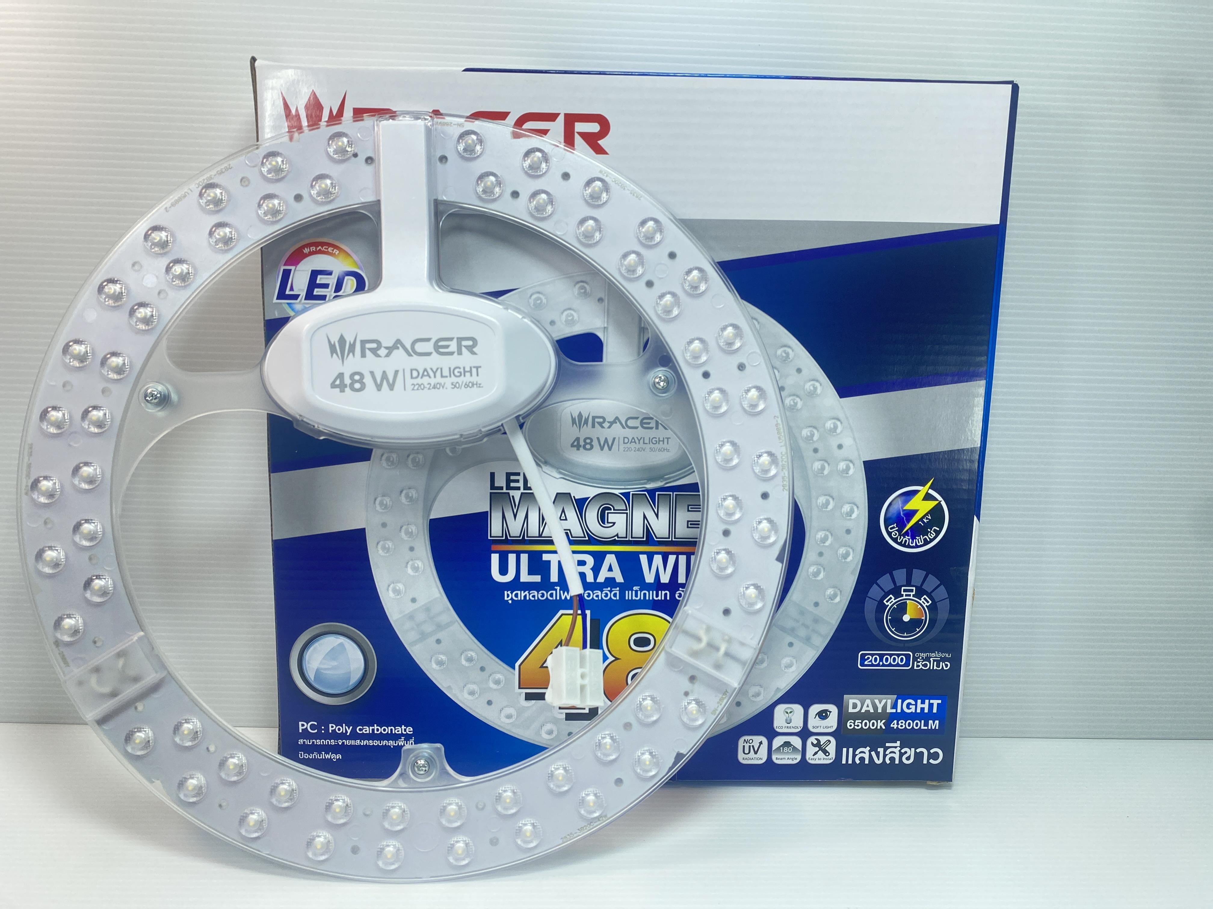 RACER LED แมกเน็ท อัลตร้า ไวด 48W แสงขาว (10/ลัง)