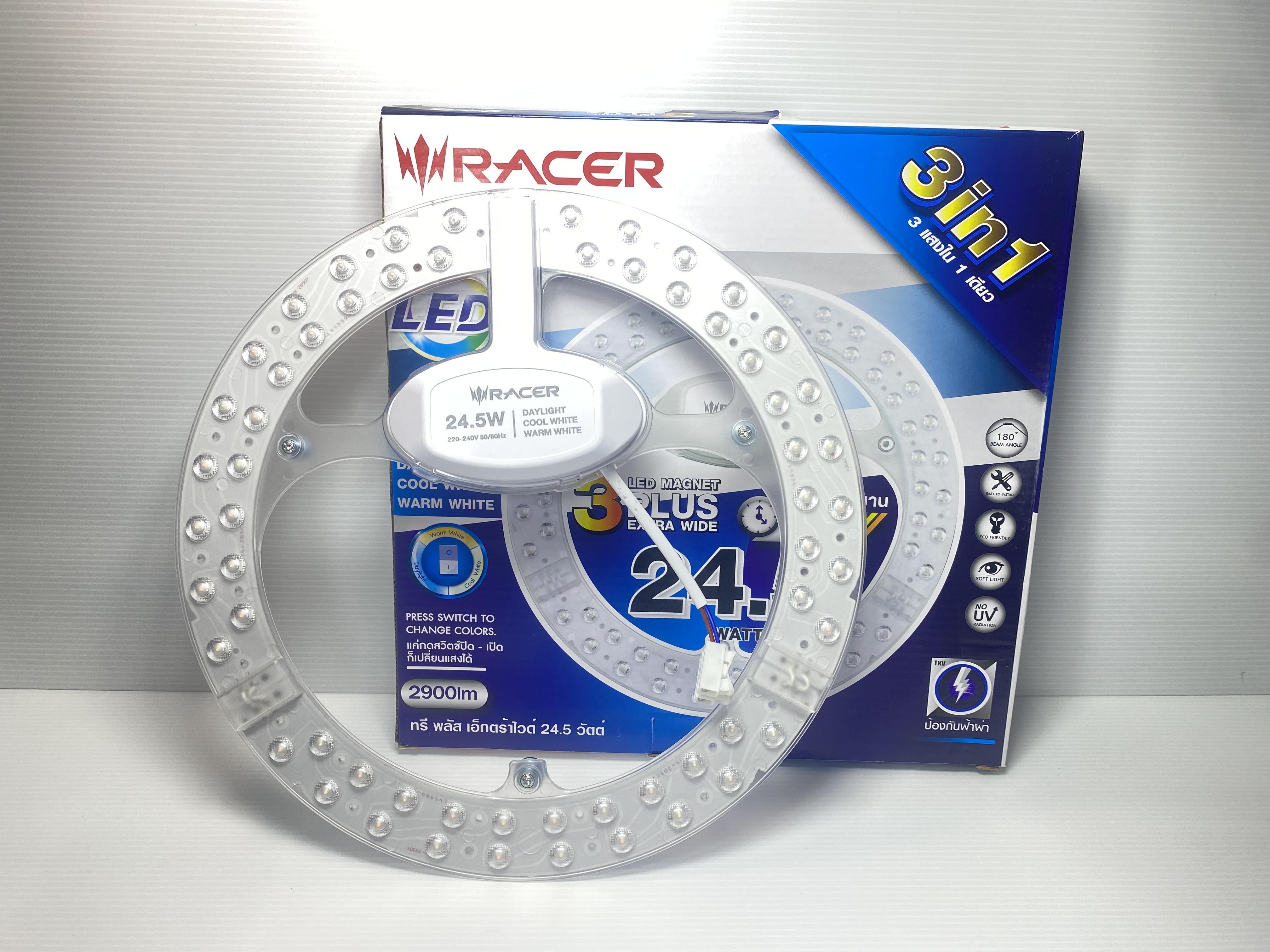 RACER ชุดหลอดไฟ 3สี LED แม็กเนท  3 พลัส เอ็กตร้าไวด์ 24.5W (10/ลัง) - ภาพที่ 2
