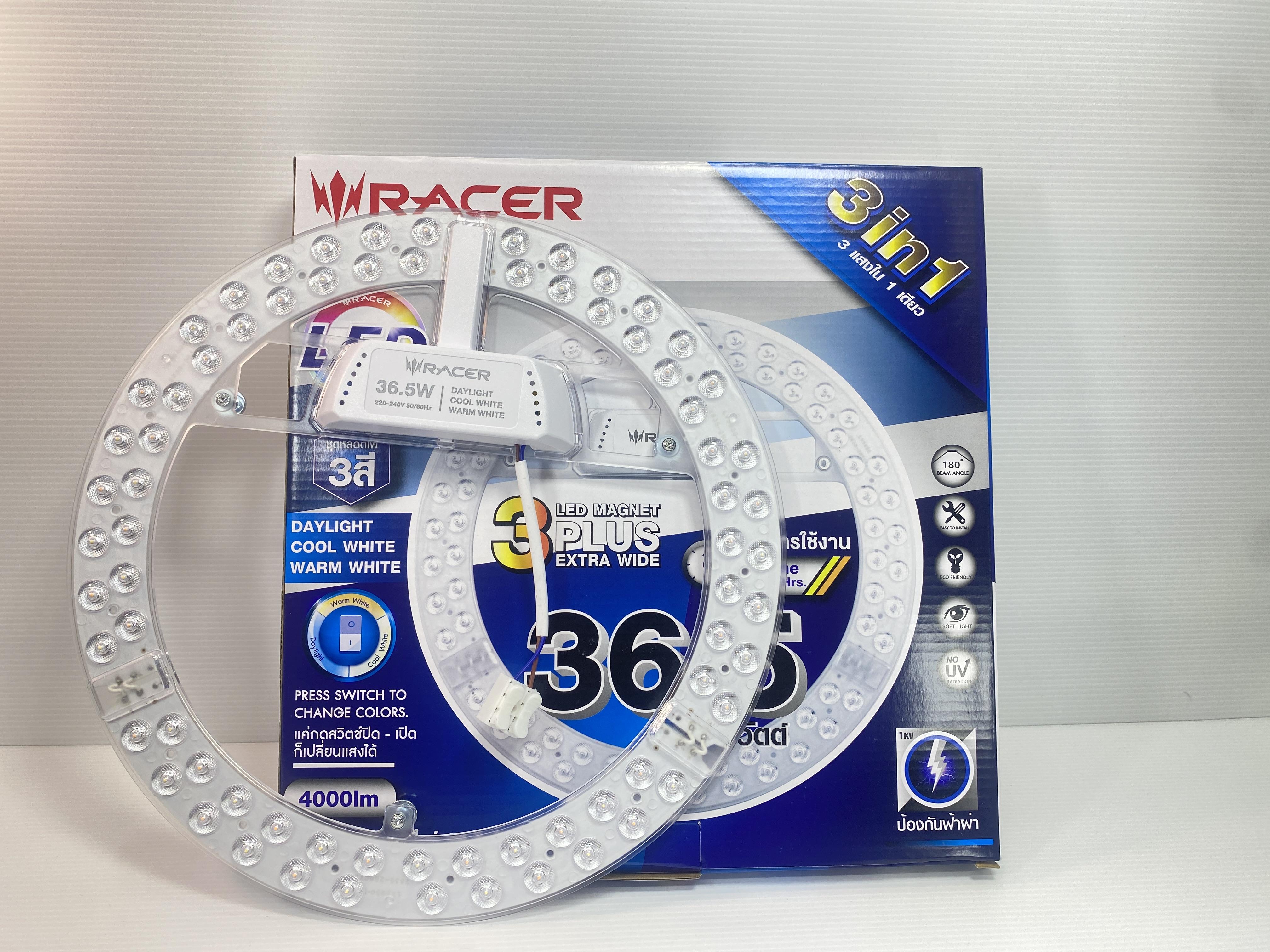 RACER ชุดหลอดไฟ 3สี LED แม็กเนท 3 พลัส เอ็กตร้าไวด์ 36.5W (10/ลัง)