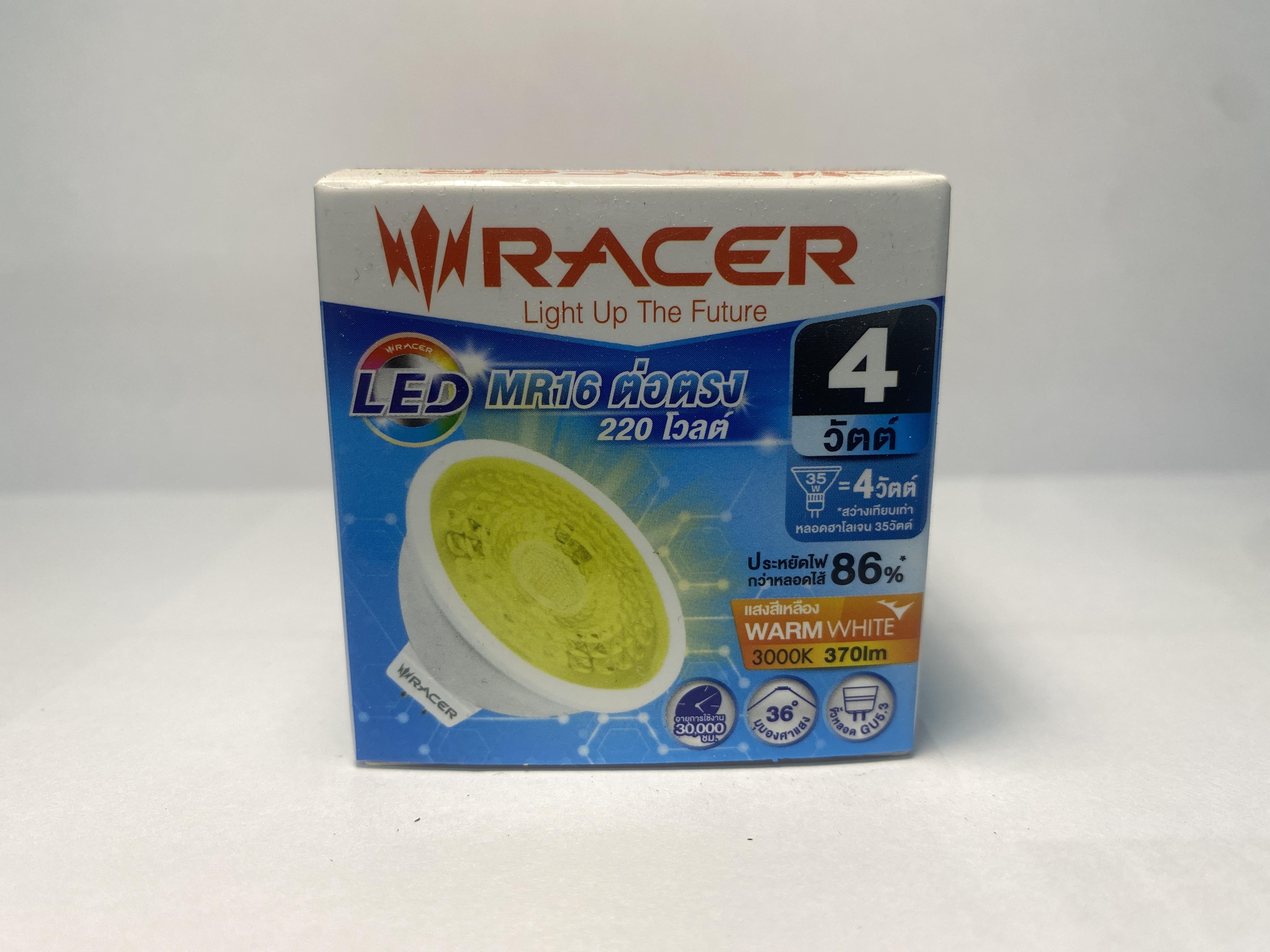 RACER หลอด LED MR16 ต่อตรง (4W.) ขั้ว GU5.3 แสงเหลือง (20/ลัง) แบรนด์ เรเซอร์การไฟฟ้า - ระบบไฟฟ้าและระบบน้ำ ราคา 85 บาท
