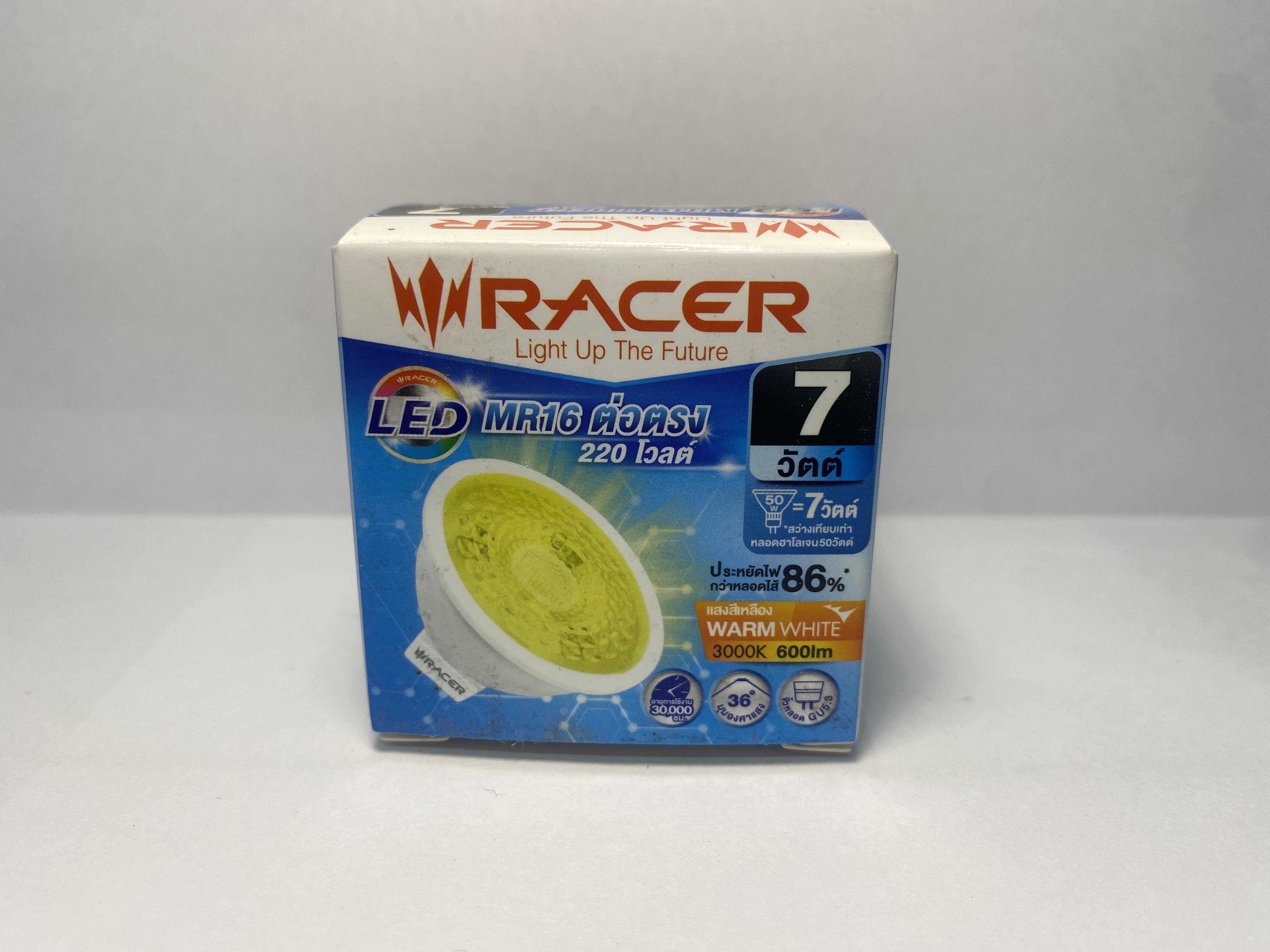 RACER หลอด LED MR16 ต่อตรง (7W.) ขั้ว GU5.3 แสงเหลือง (20/ลัง)