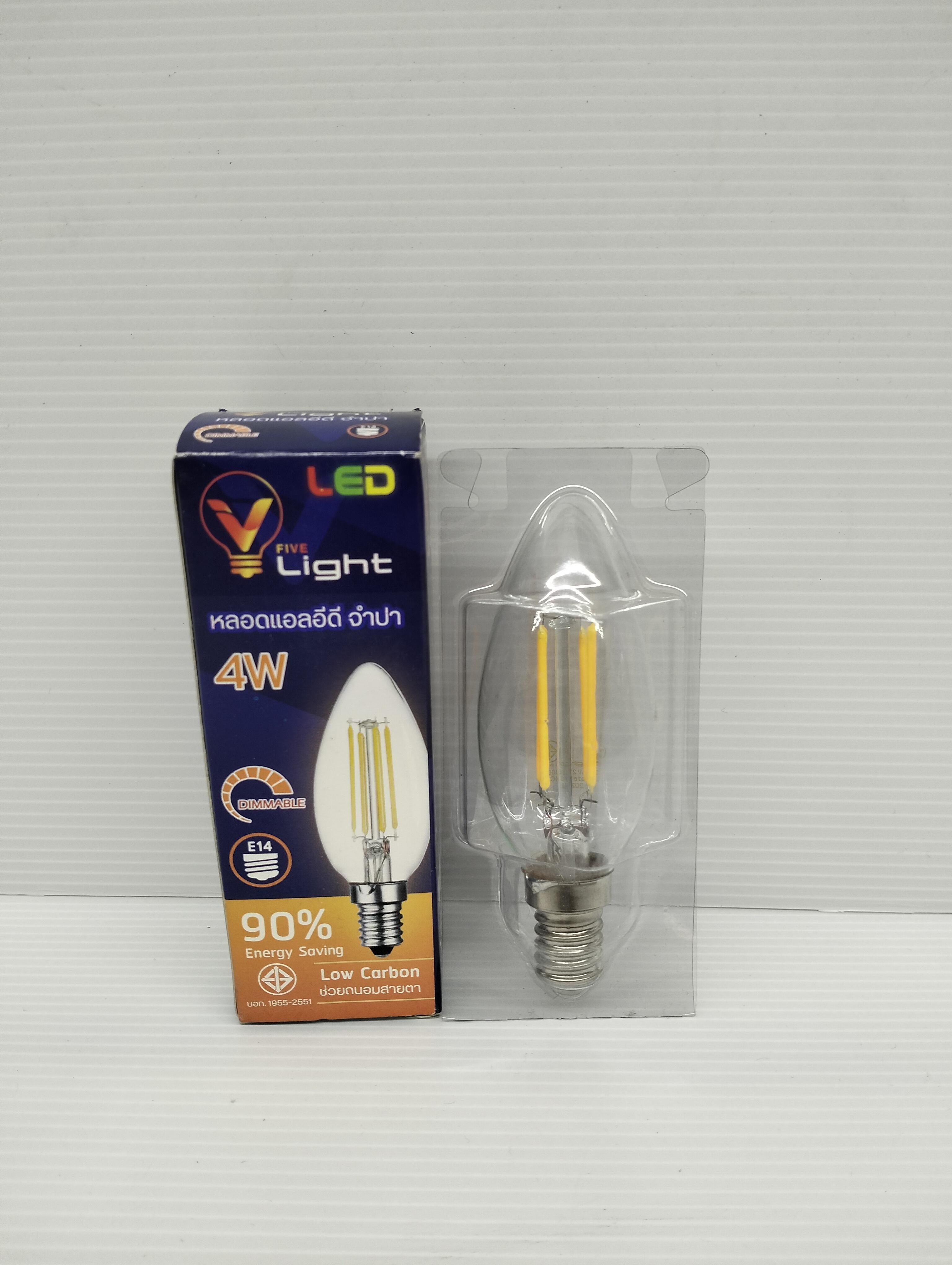 VLIGHT หลอด LED จำปา หรี่ได้ DIM 4W แบรนด์ วีไฟว์ไลท์ - ระบบไฟฟ้าและระบบน้ำ ราคา 55 บาท
