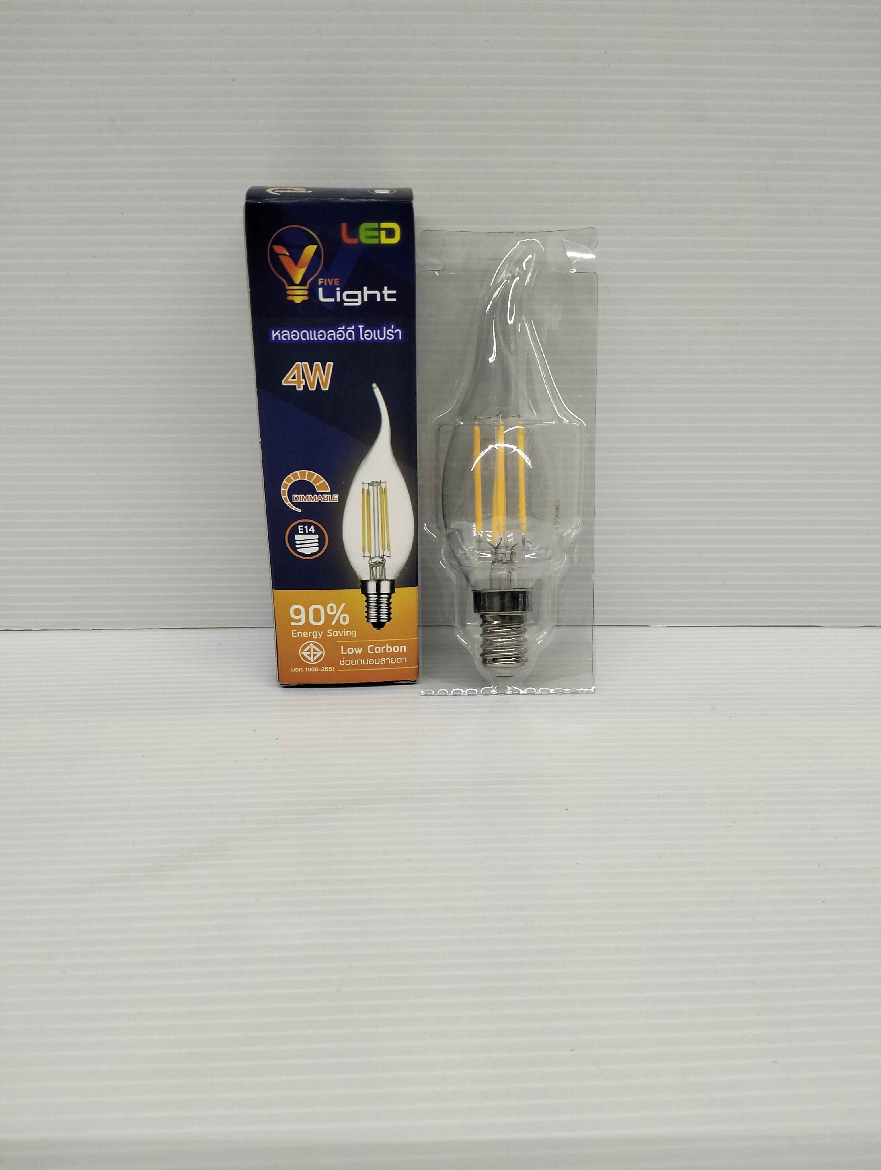 VLIGHT หลอด LED โอเปร่า หรี่ได้ DIM 4W แบรนด์ วีไฟว์ไลท์ - ระบบไฟฟ้าและระบบน้ำ ราคา 55 บาท