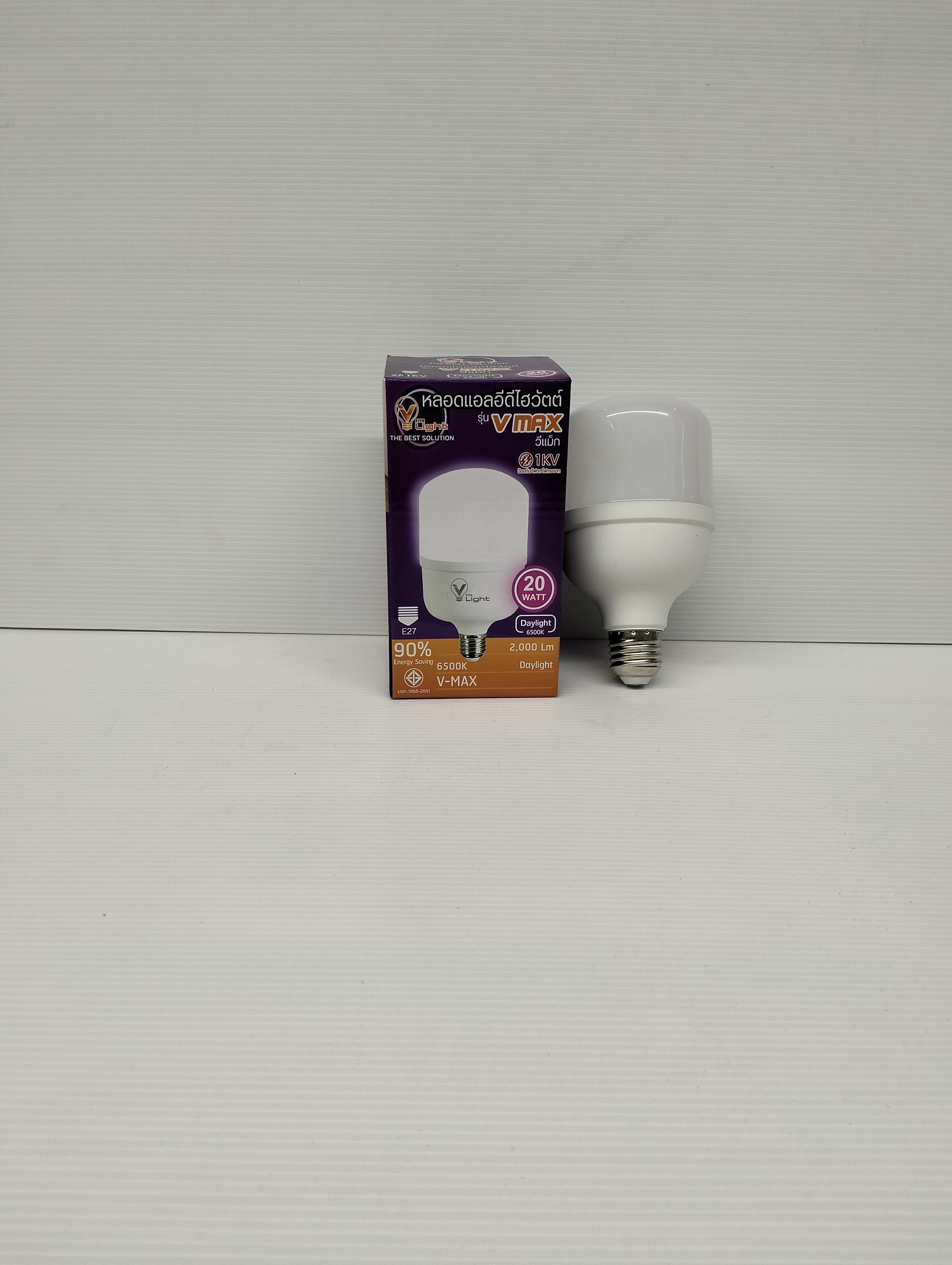 VLIGHT หลอด LED ไฮวัตต์ เดย์ไลท์ 20W - ภาพที่ 2