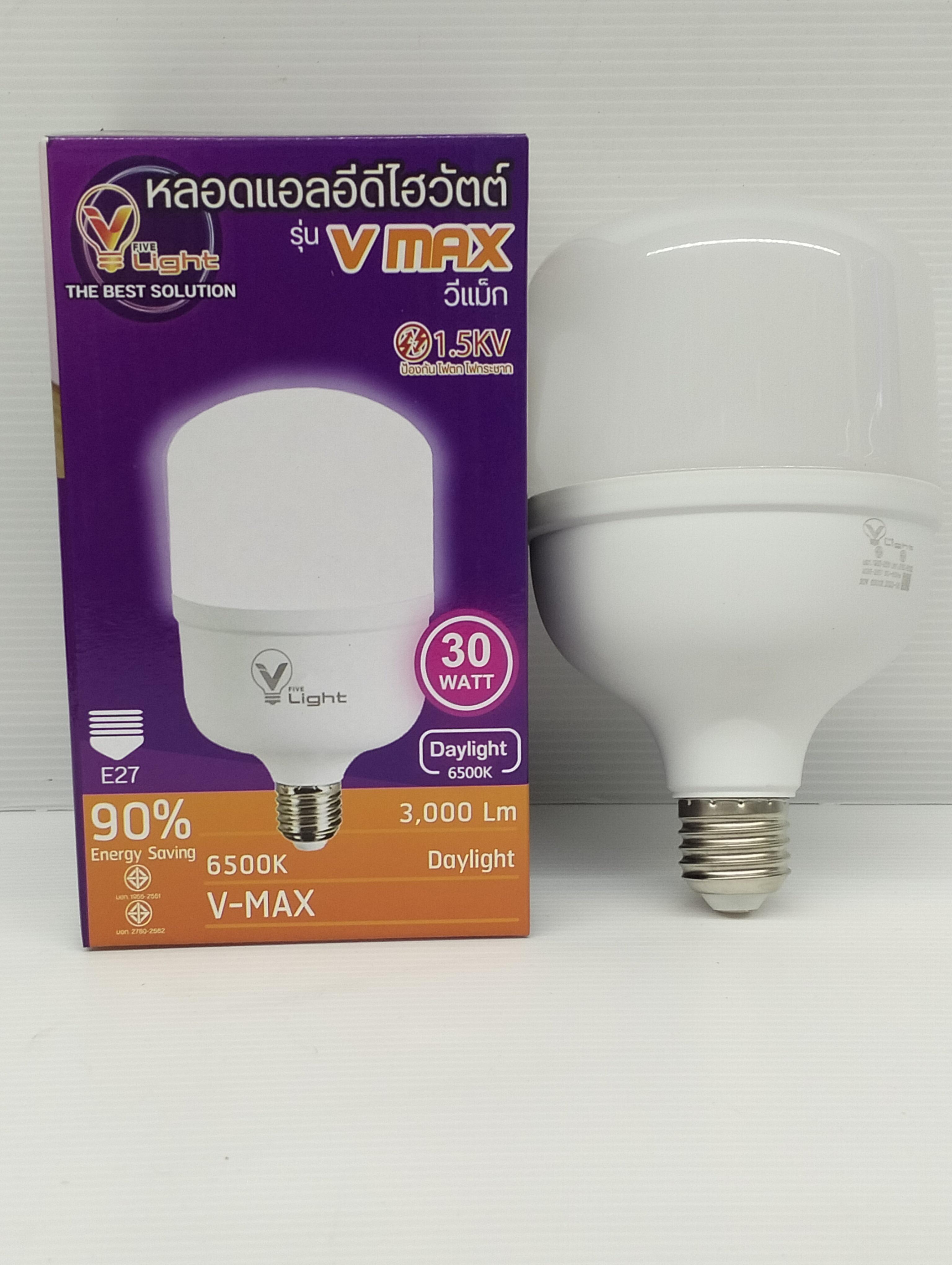 VLIGHT หลอด LED ไฮวัตต์ เดย์ไลท์ 30W - ภาพที่ 2