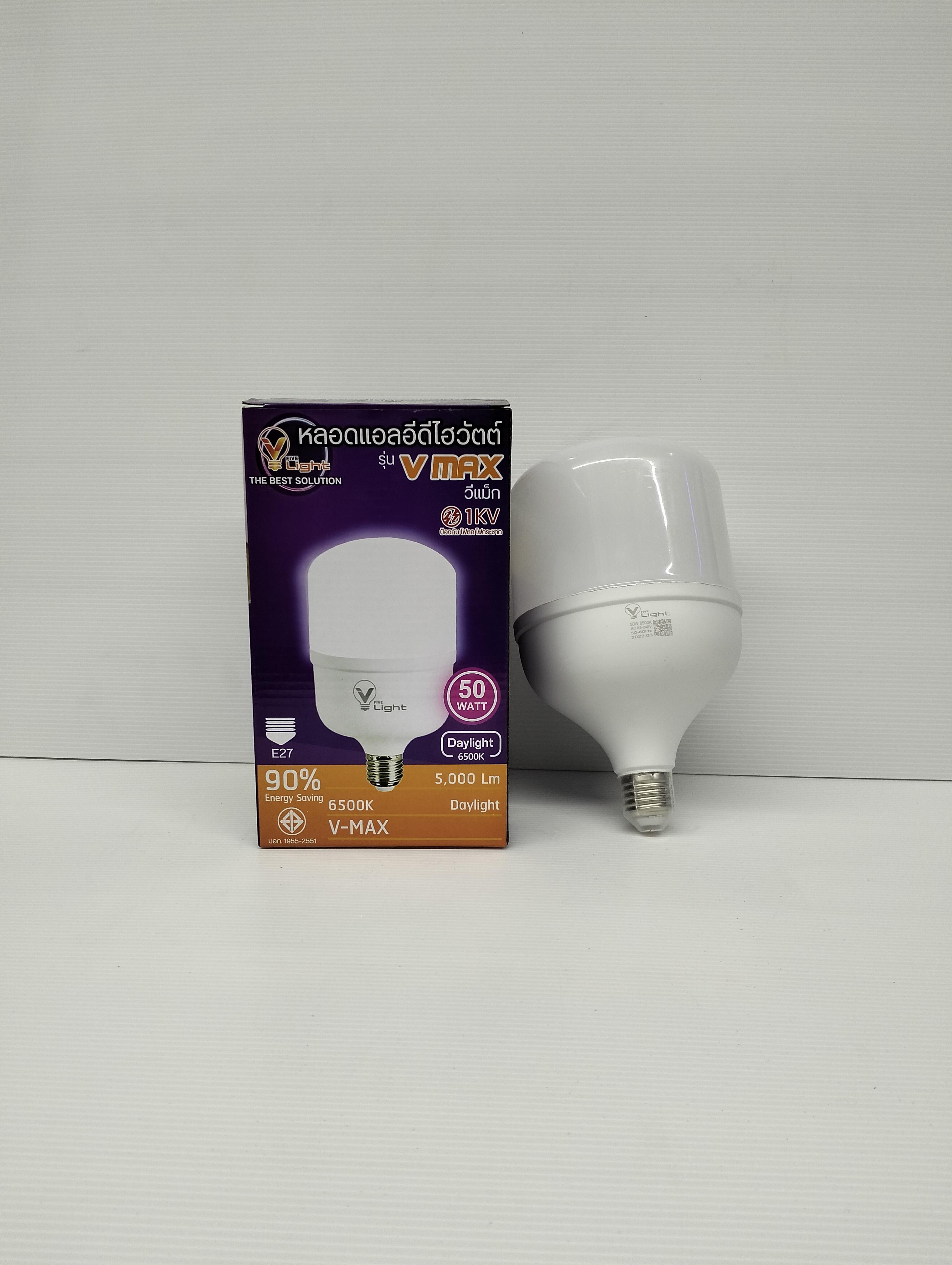 VLIGHT หลอด LED ไฮวัตต์ เดย์ไลท์ 50W แบรนด์ วีไฟว์ไลท์ - ระบบไฟฟ้าและระบบน้ำ ราคา 160 บาท