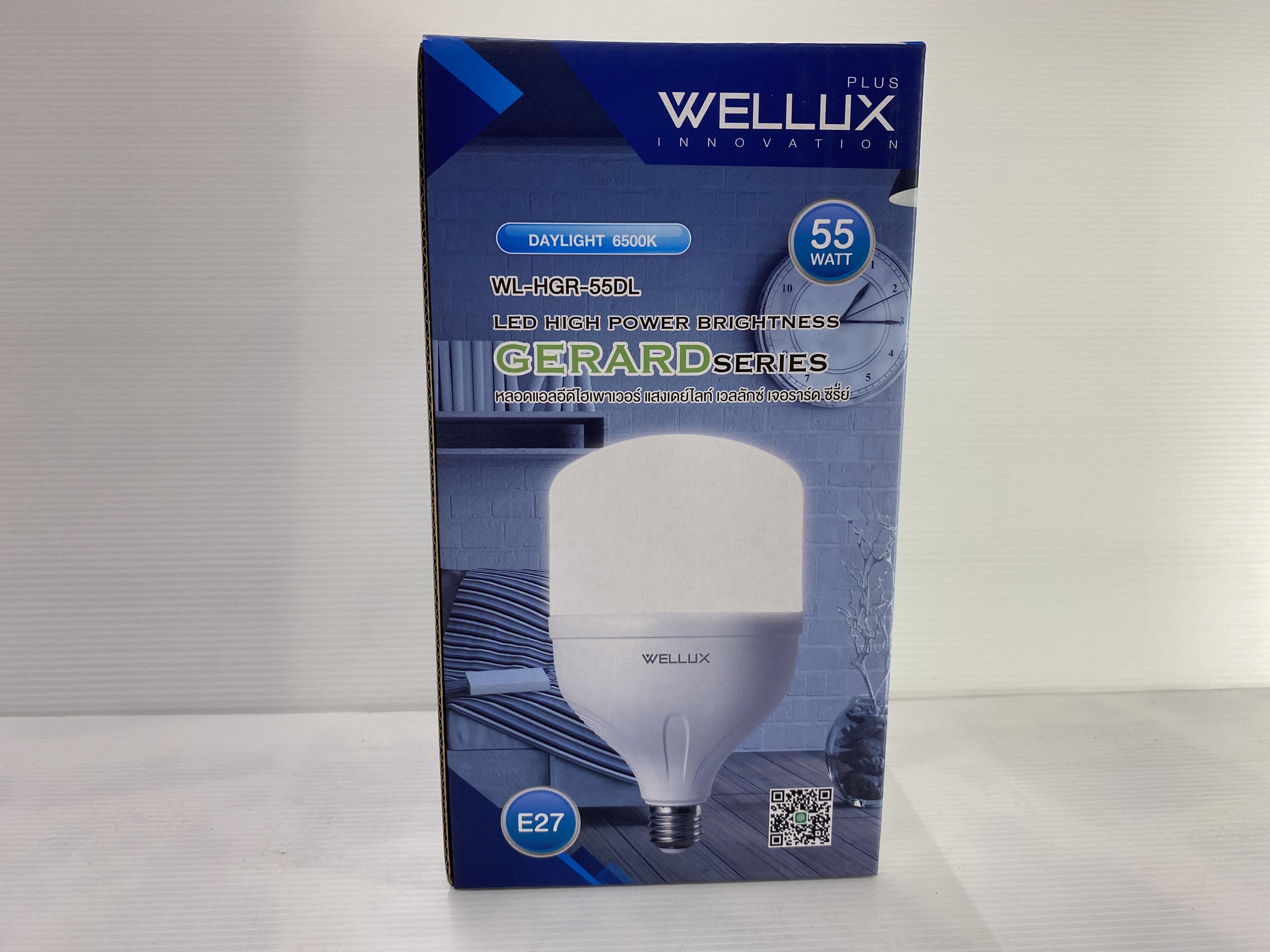 WELLUX WL-ไฮพาวเวอร์ 55 วัตต์ E27 แสงขาว (20/ลัง) แบรนด์ เวลลักซ์ - ระบบไฟฟ้าและระบบน้ำ ราคา 199 บาท
