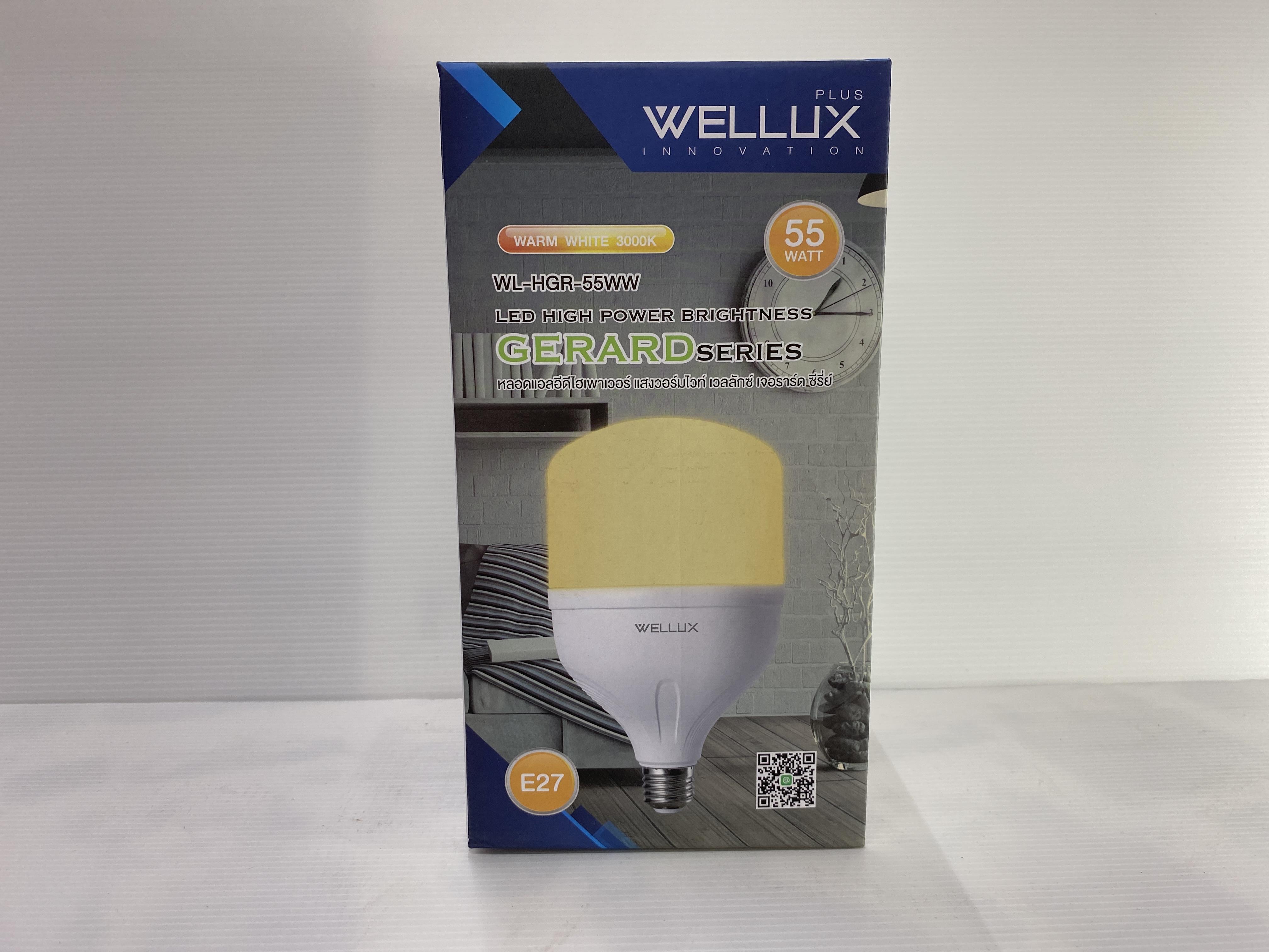 WELLUX WL-ไฮพาวเวอร์ 55 วัตต์ E27 แสงเหลือง แบรนด์ เวลลักซ์ - ระบบไฟฟ้าและระบบน้ำ ราคา 225 บาท