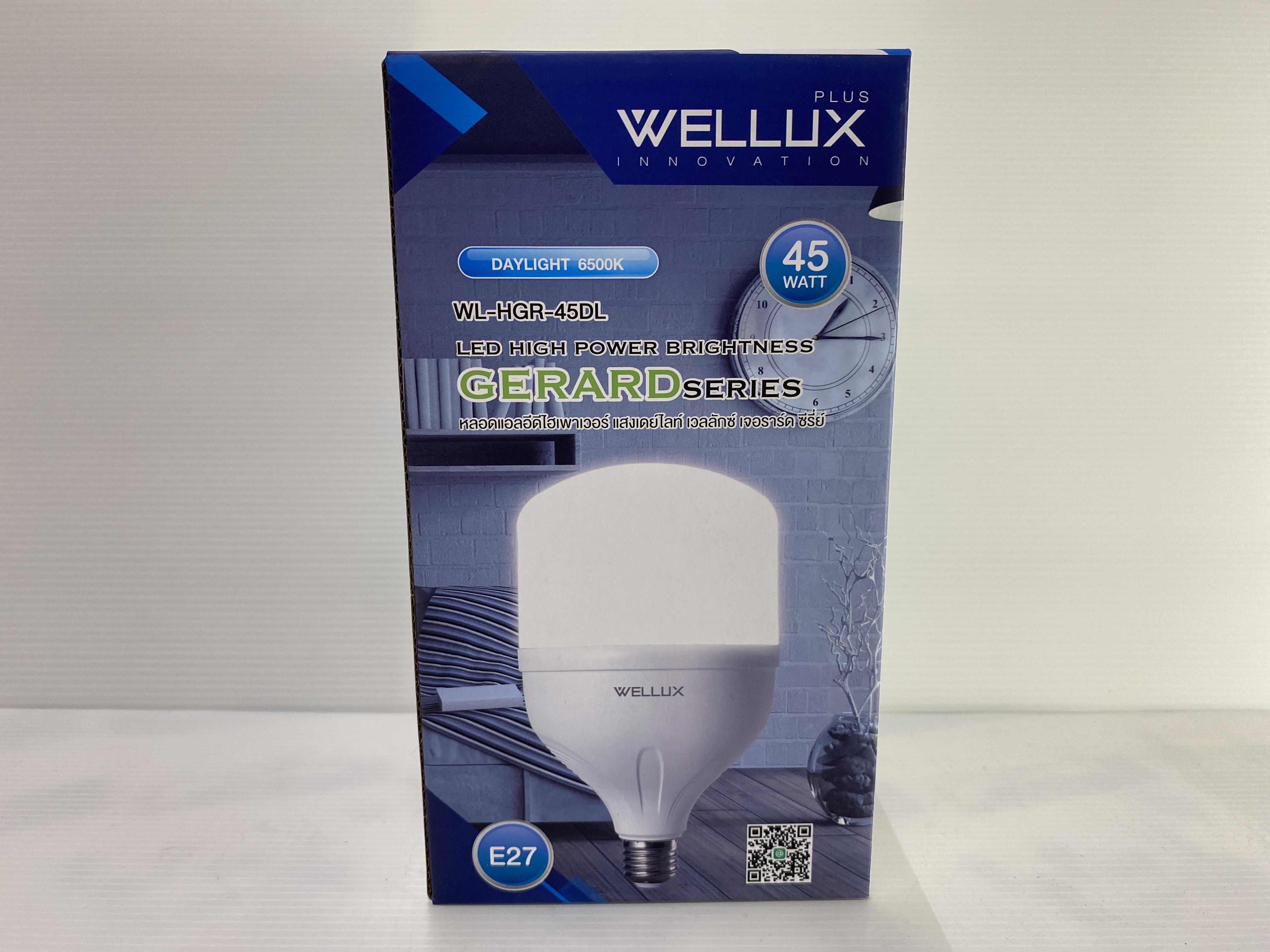 WELLUX WL-ไฮพาวเวอร์ 45 วัตต์ E27 แสงขาว แบรนด์ เวลลักซ์ - ระบบไฟฟ้าและระบบน้ำ ราคา 159 บาท