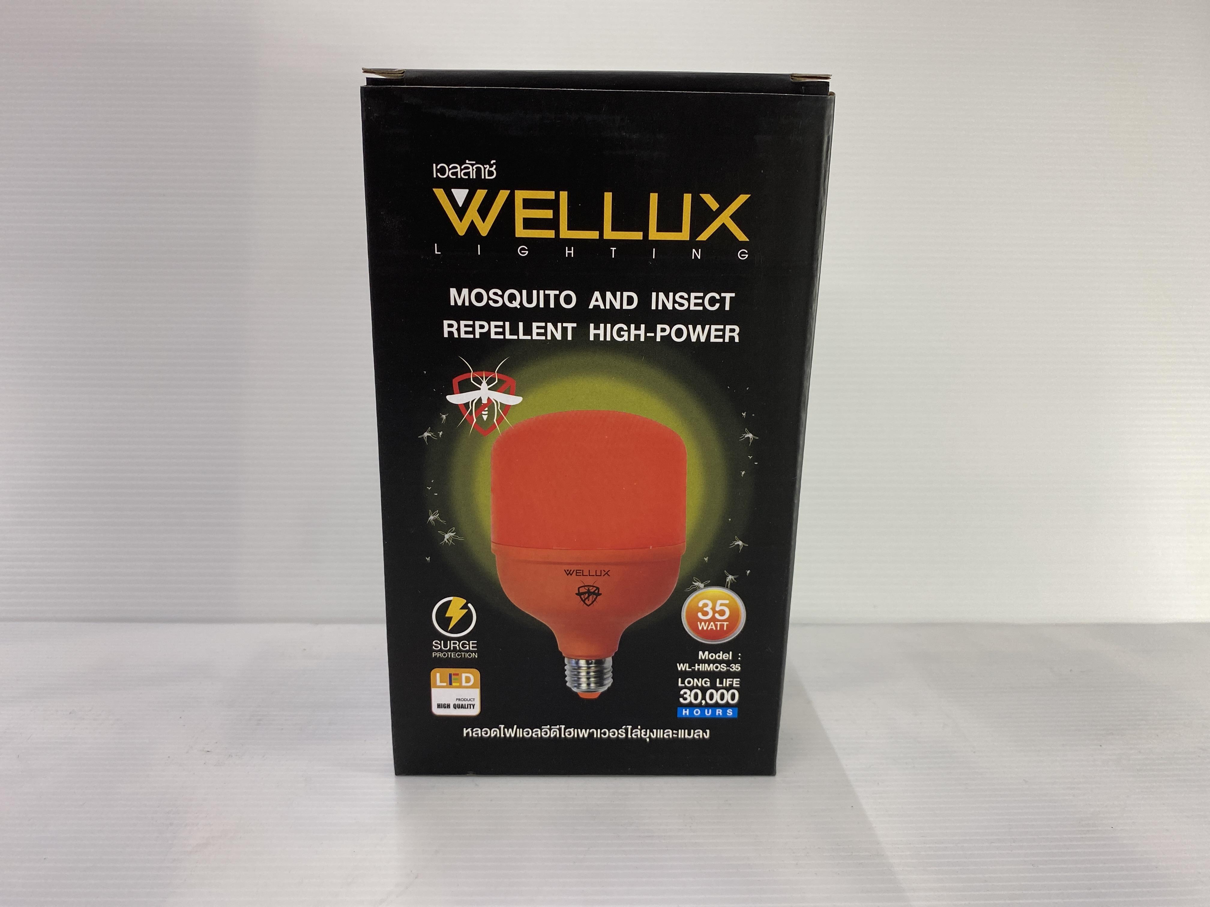 WELLUX หลอดไฮพาวเวอร์ ไล่ยุง WL-HIMOS 35 วัตต์