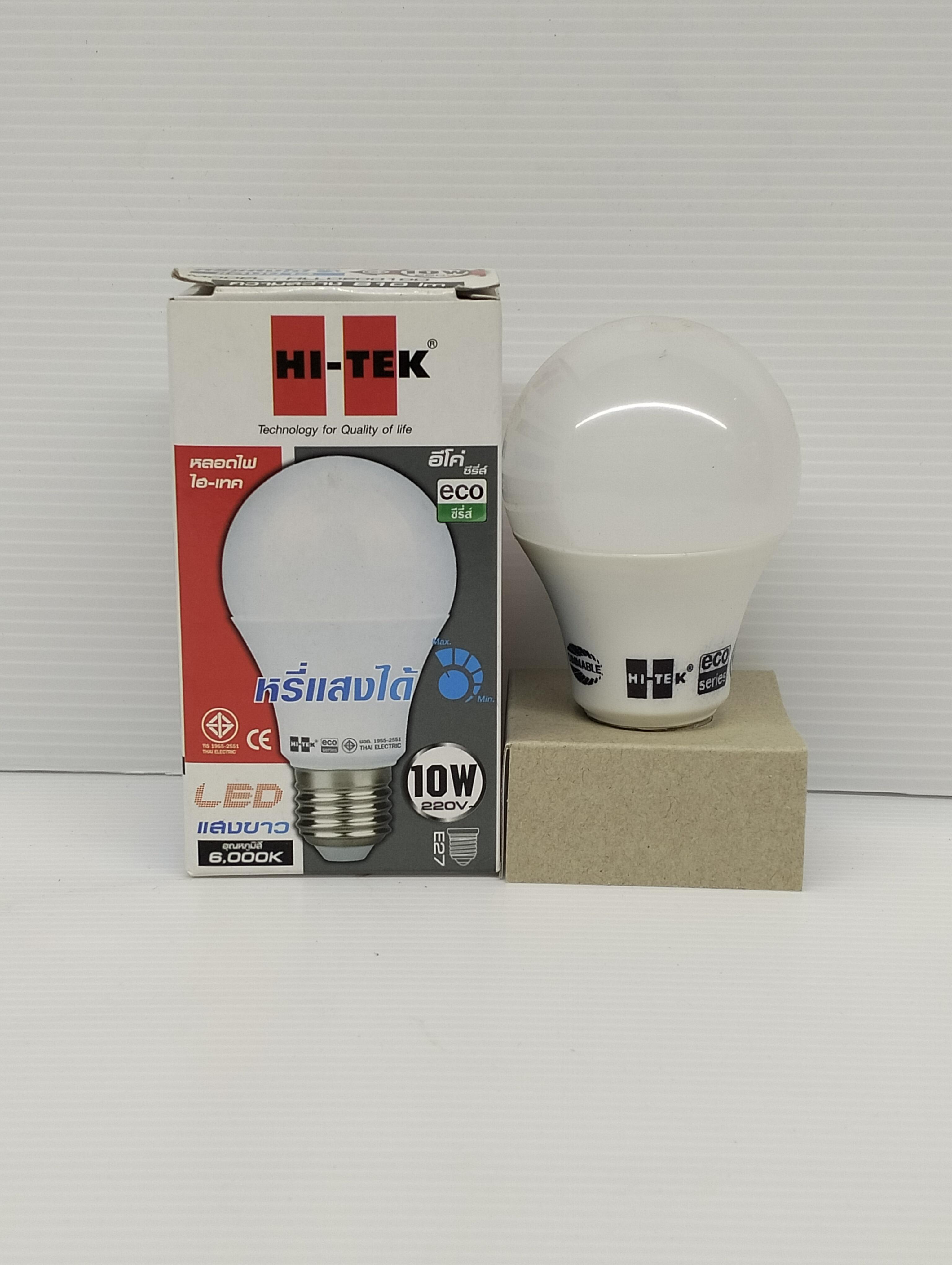 HI-TEK หลอด LED อีโค่ หรี่ได้ แสงขาว HLLDE0010D 10W