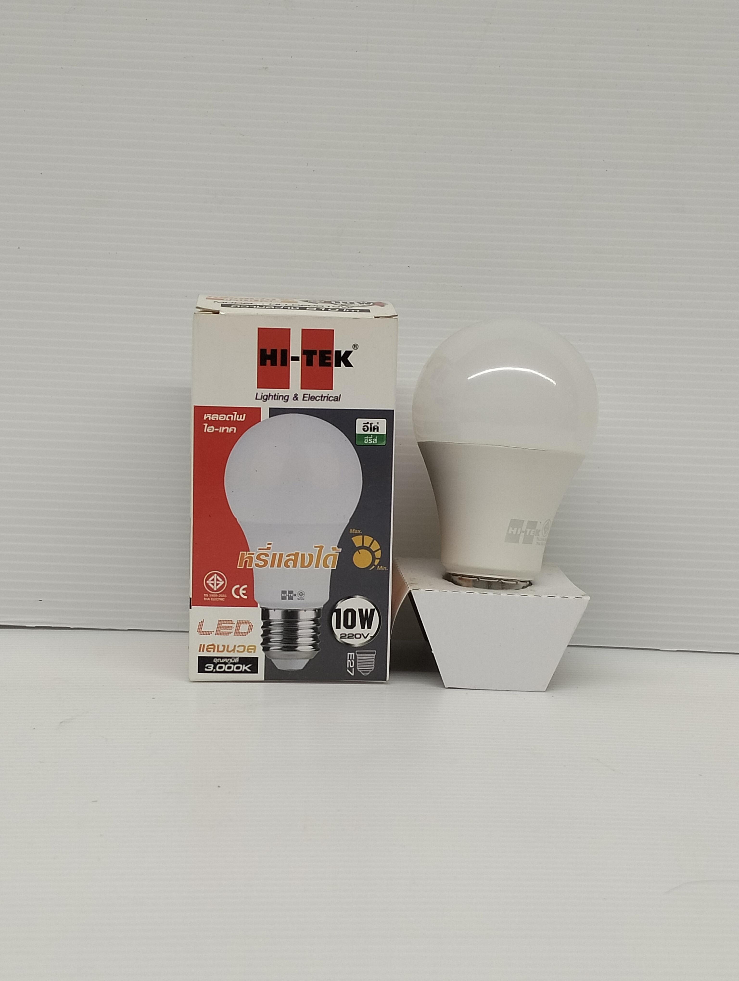 HI-TEK หลอด LED อีโค่ หรี่ได้ แสงนวล HLLDE0010W 10W แบรนด์ HI-TEK - ระบบไฟฟ้าและระบบน้ำ ราคา 130 บาท