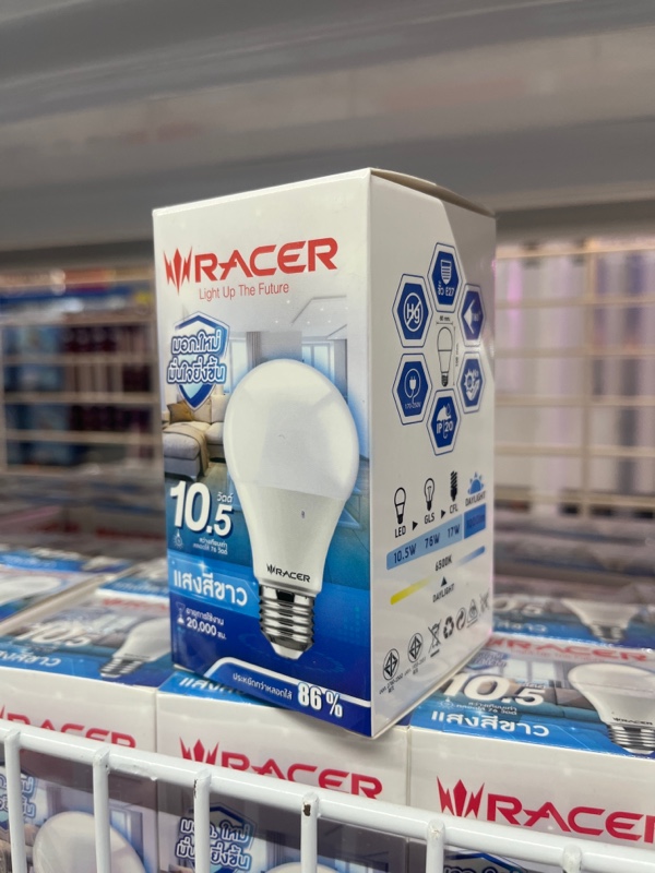 RACER LED เคที บั๊บ 10.5W E27 แสงขาว (50/ลัง) - ภาพที่ 4