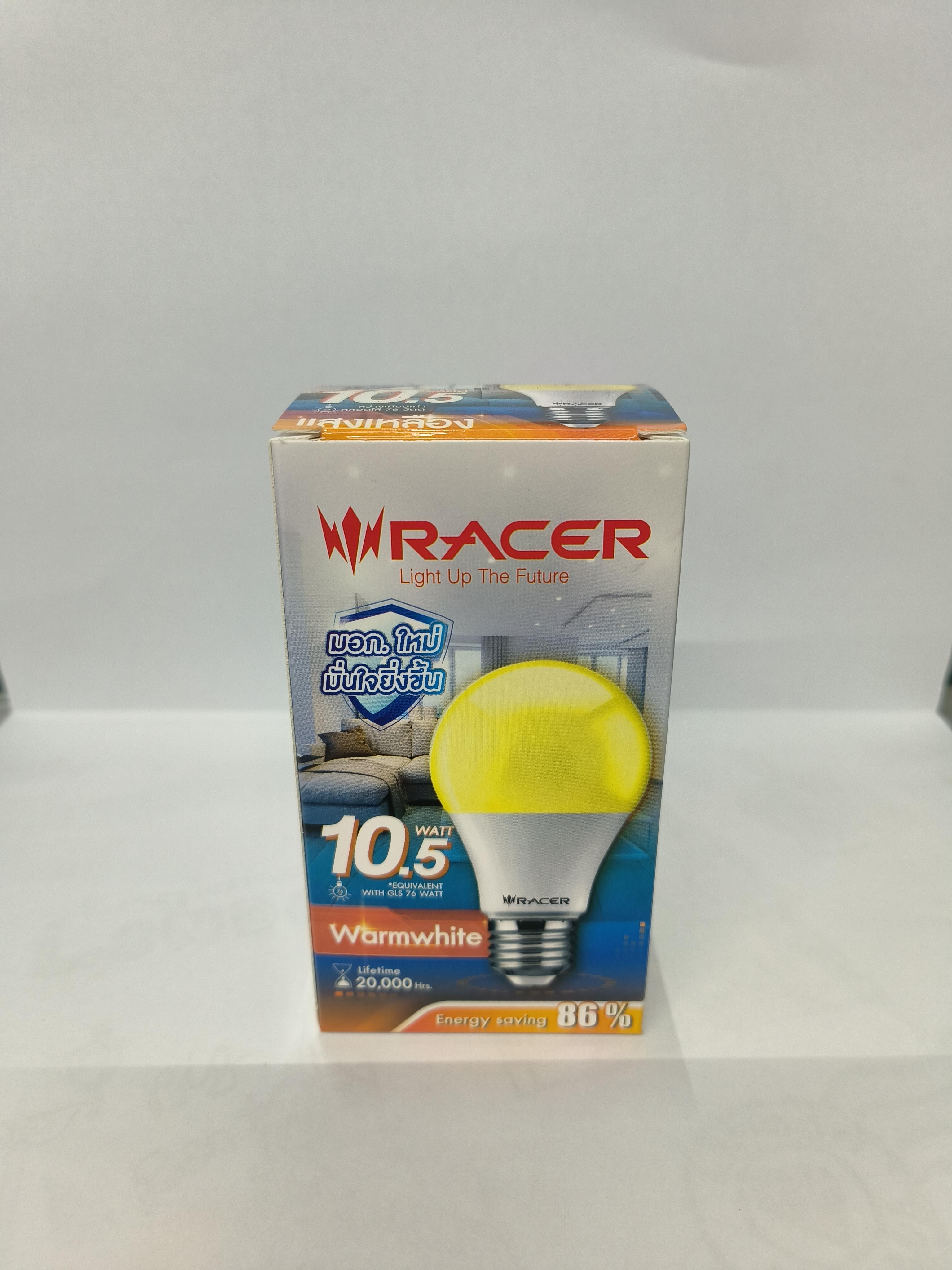 RACER LED เคที บั๊บ 10.5W E27 แสงเหลือง (50/ลัง) - ภาพที่ 2