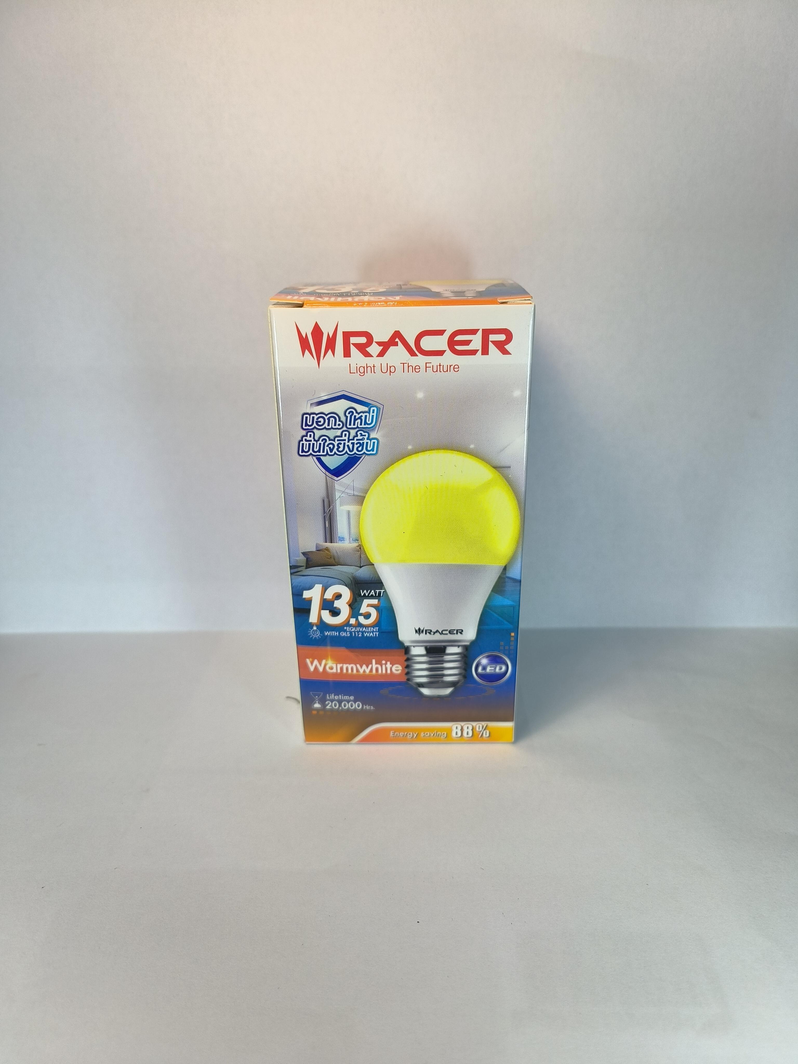 RACER LED เคที บั๊บ 13.5W E27 แสงเหลือง (50/ลัง) - ภาพที่ 2
